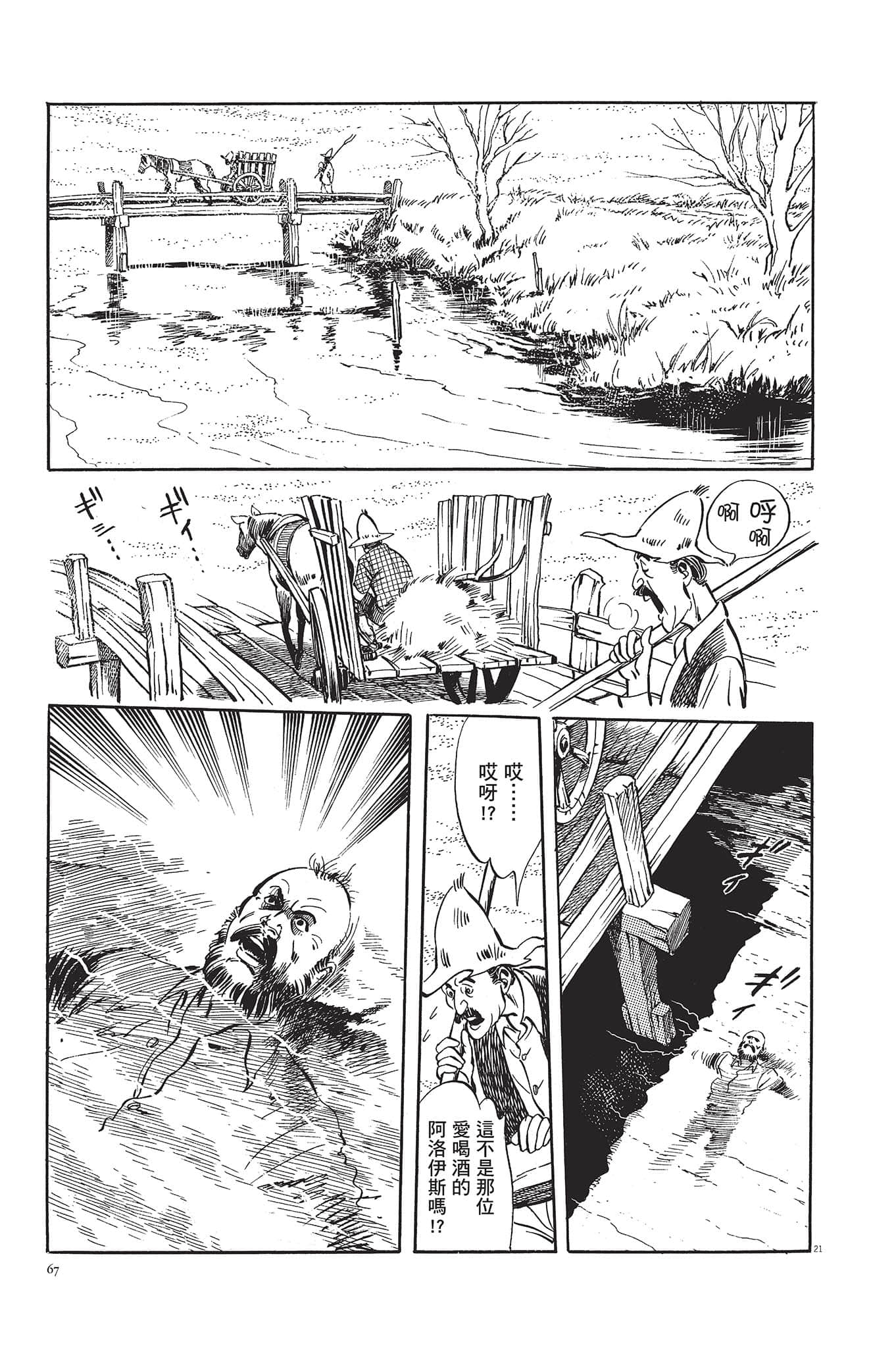Page 68
