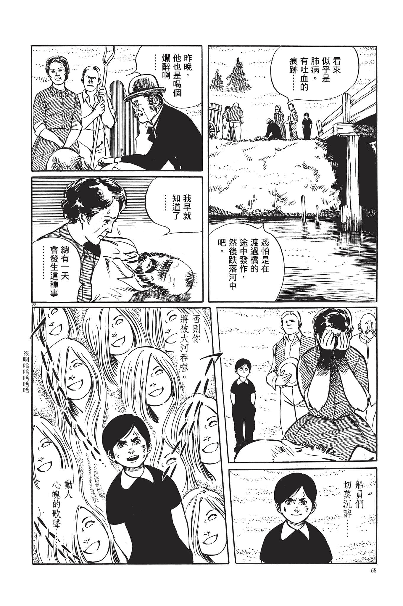 Page 69