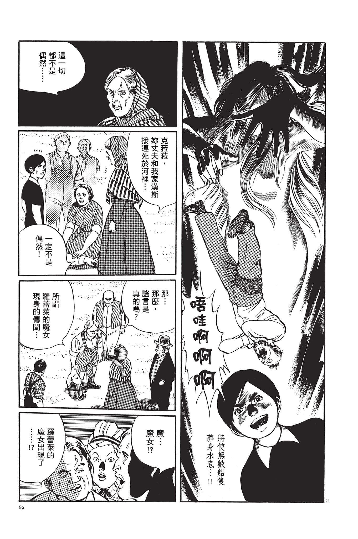 Page 70