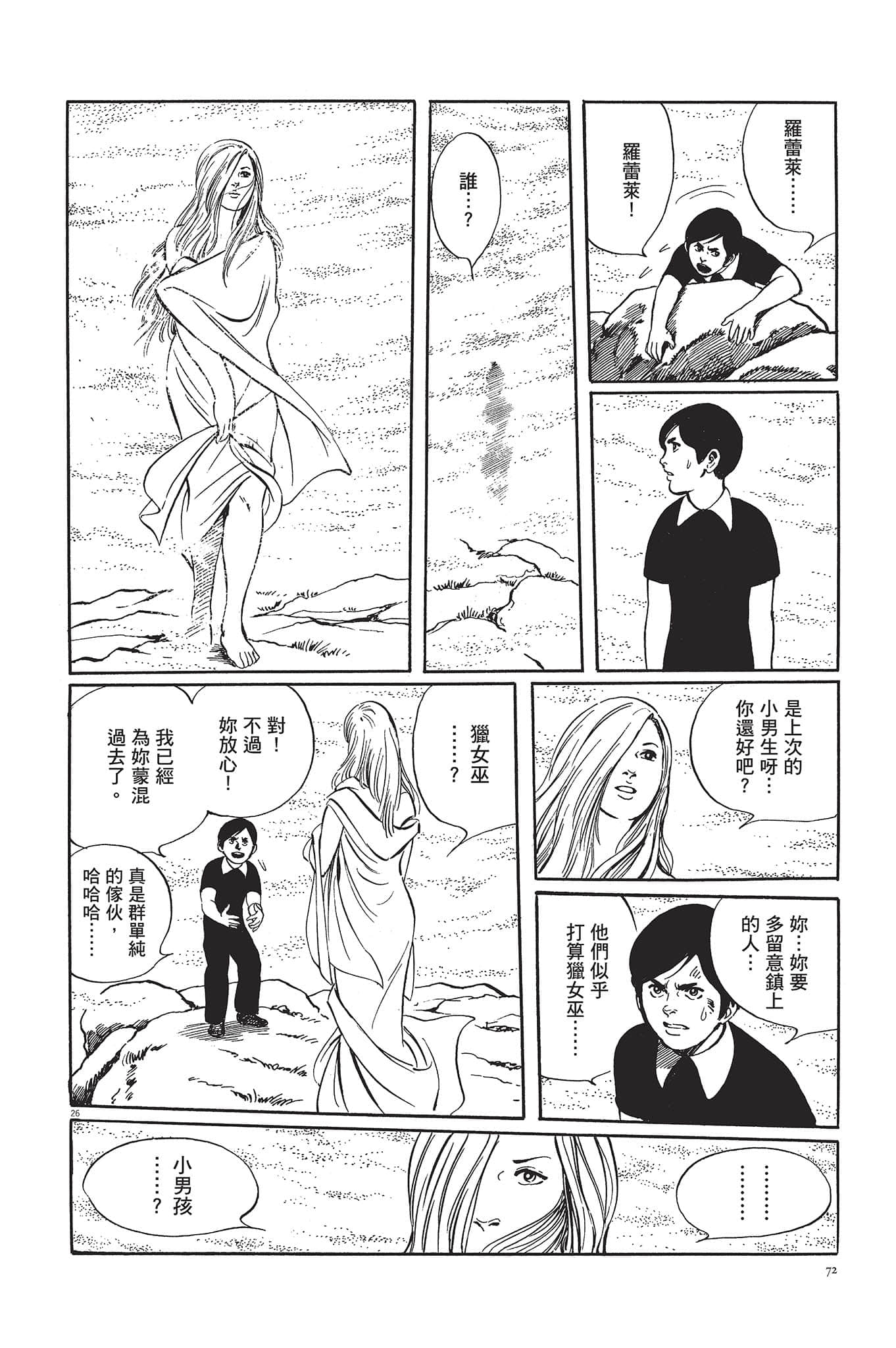 Page 73