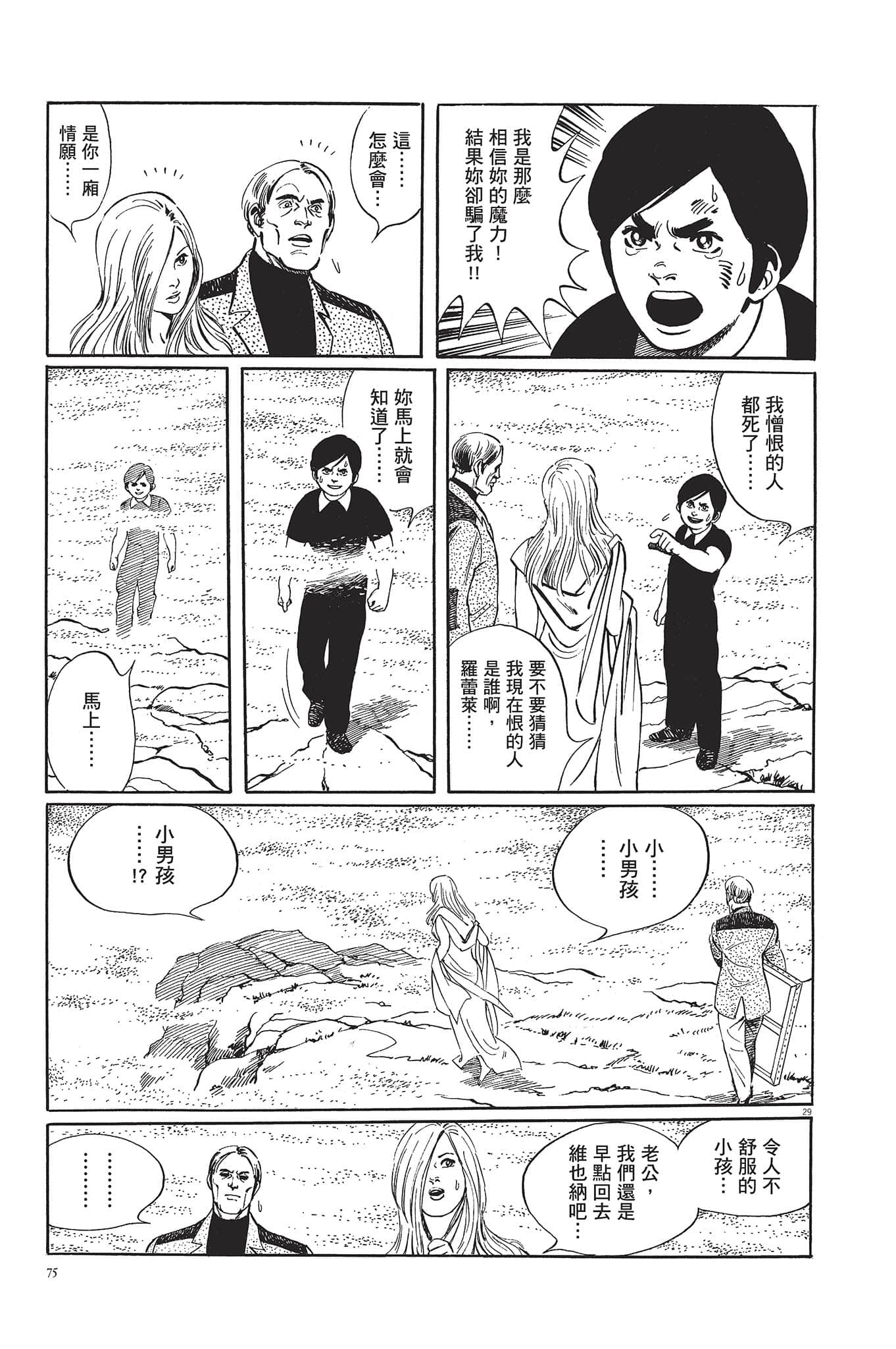 Page 76