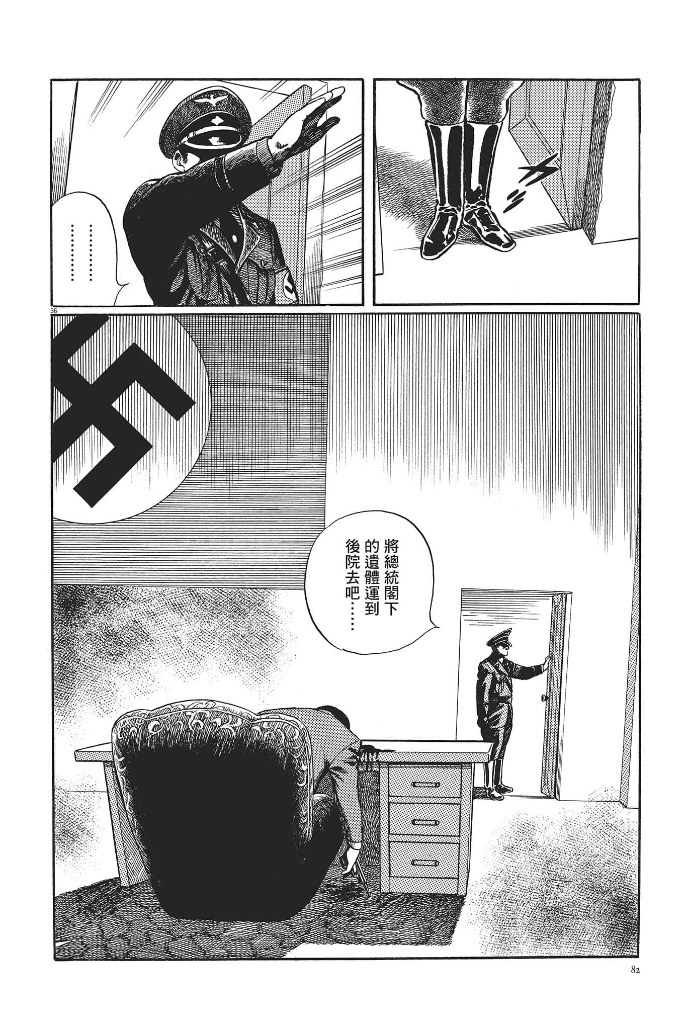Page 83