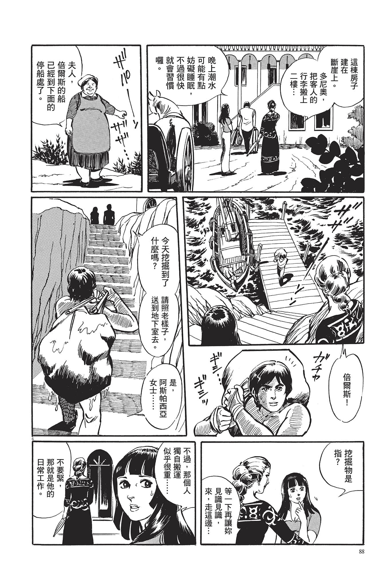 Page 89