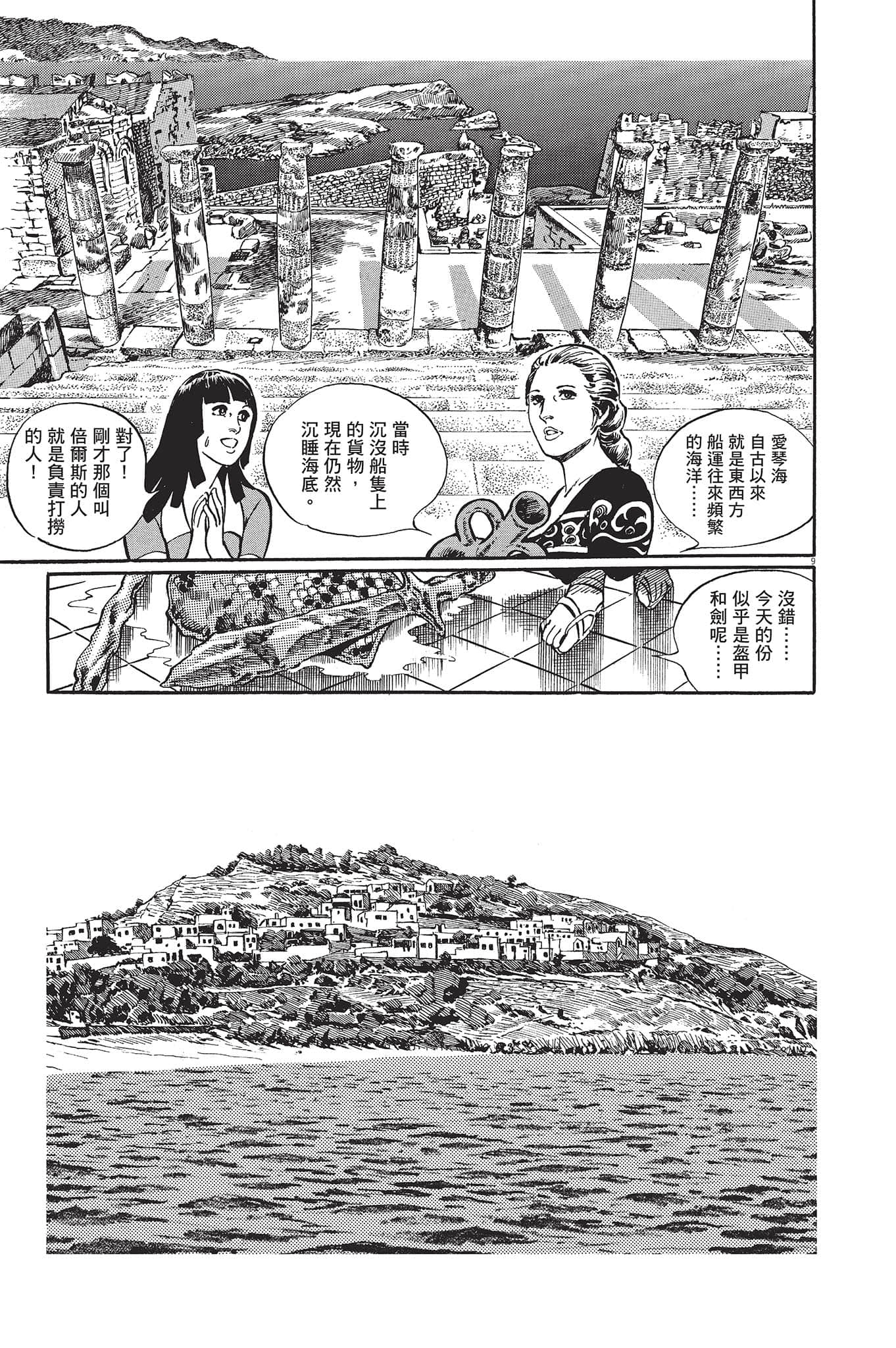 Page 92