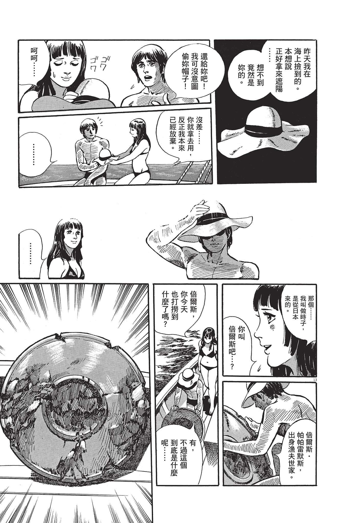 Page 96