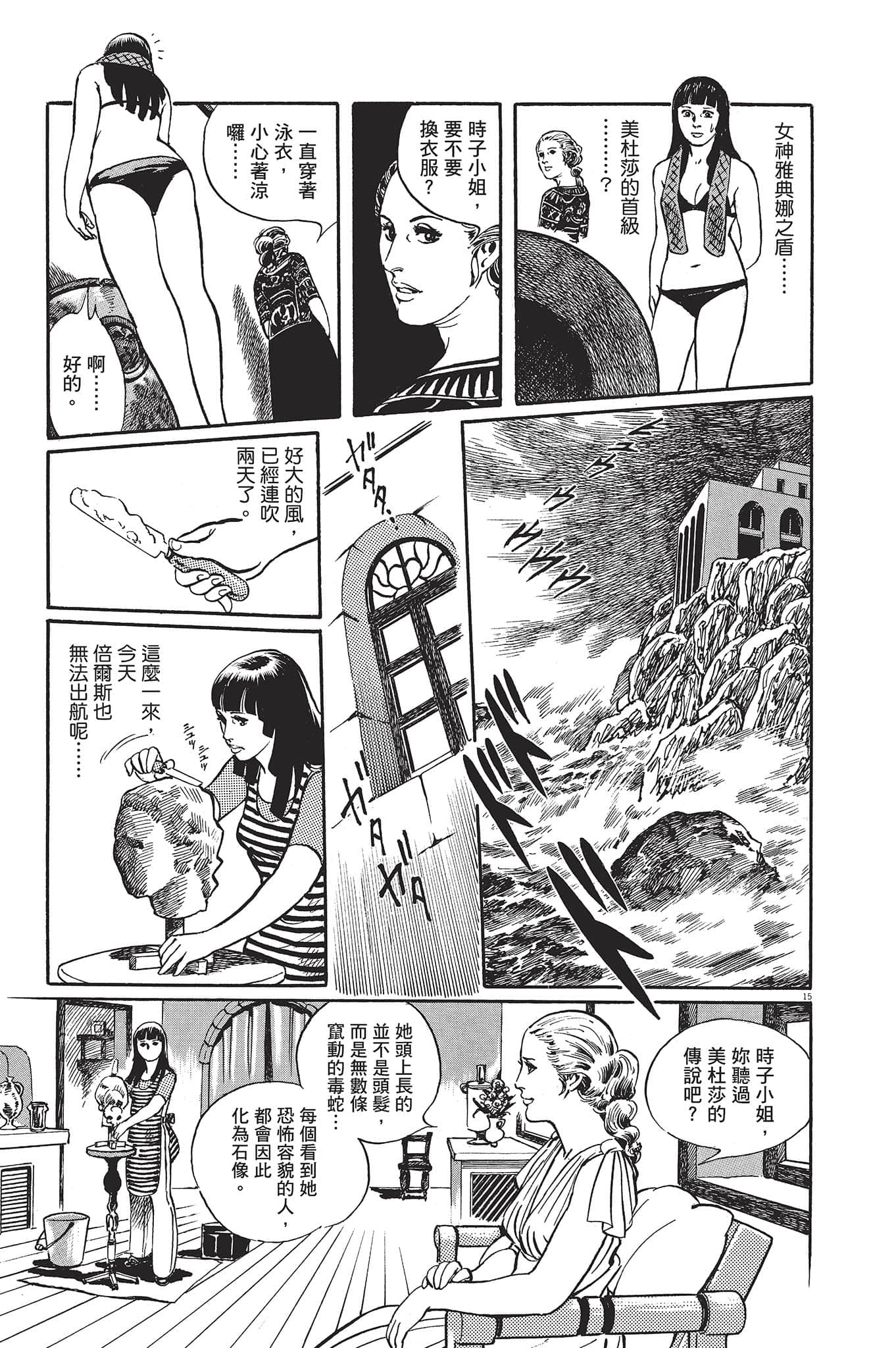 Page 98