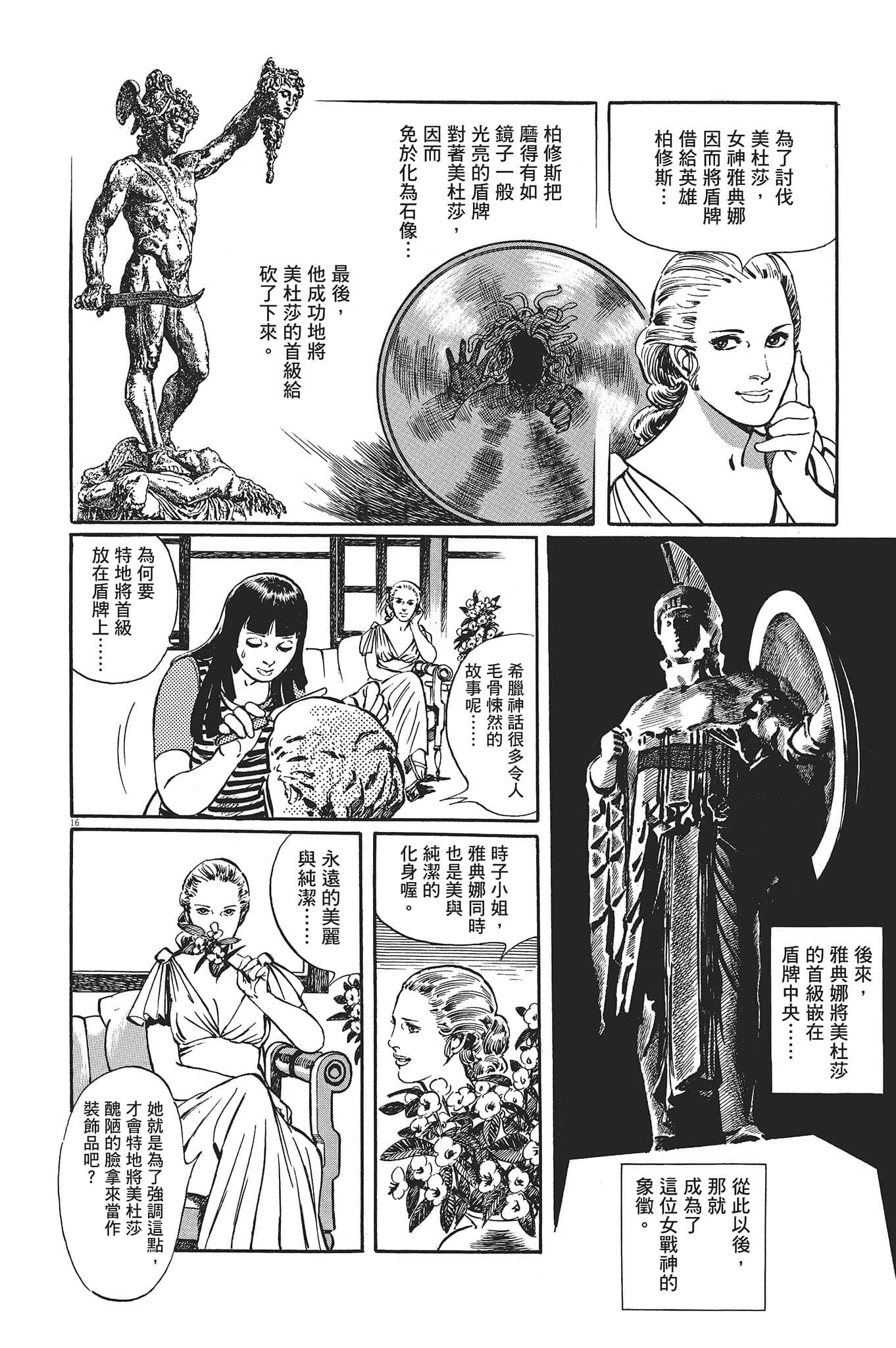 Page 99