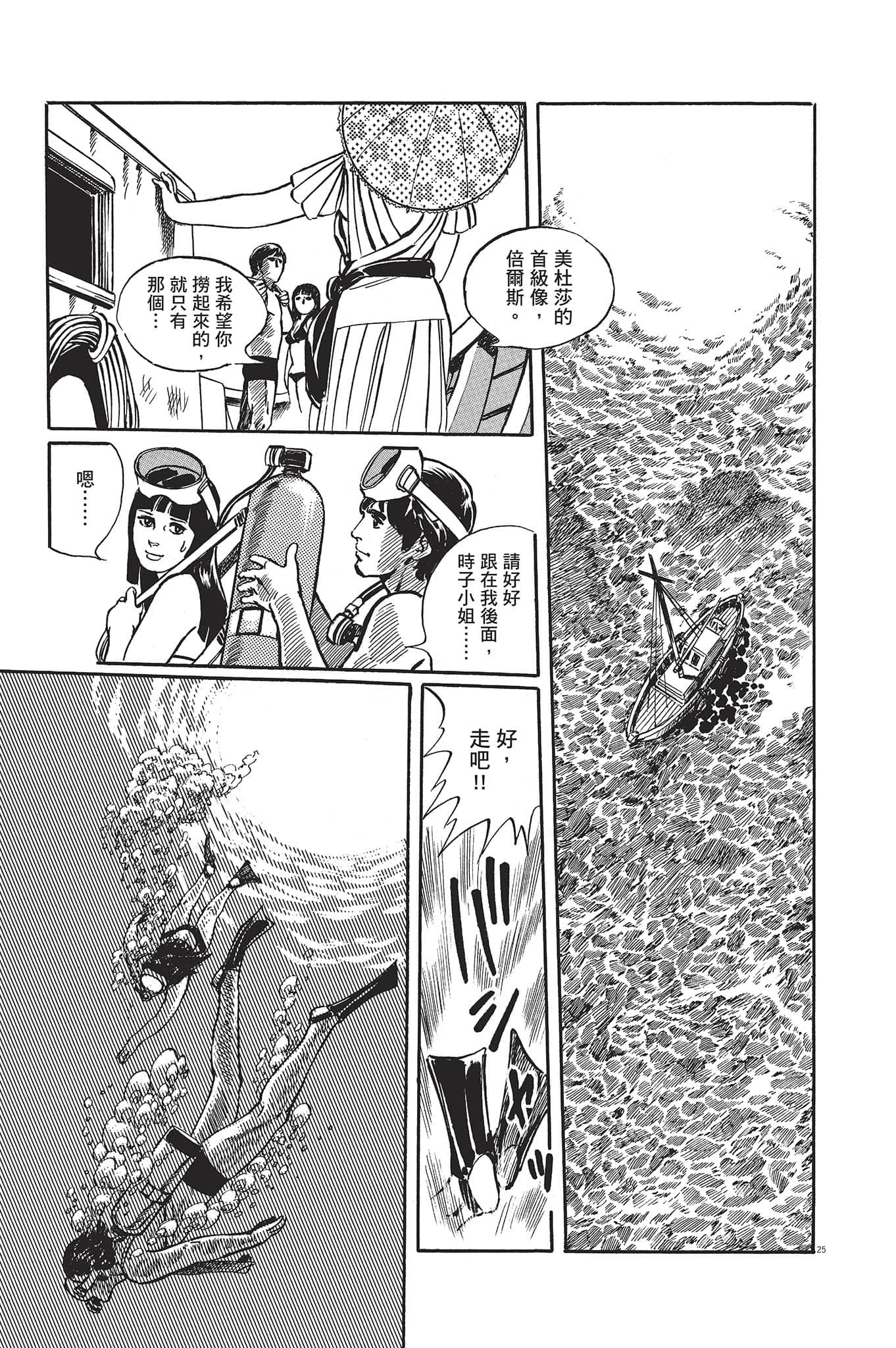 Page 108