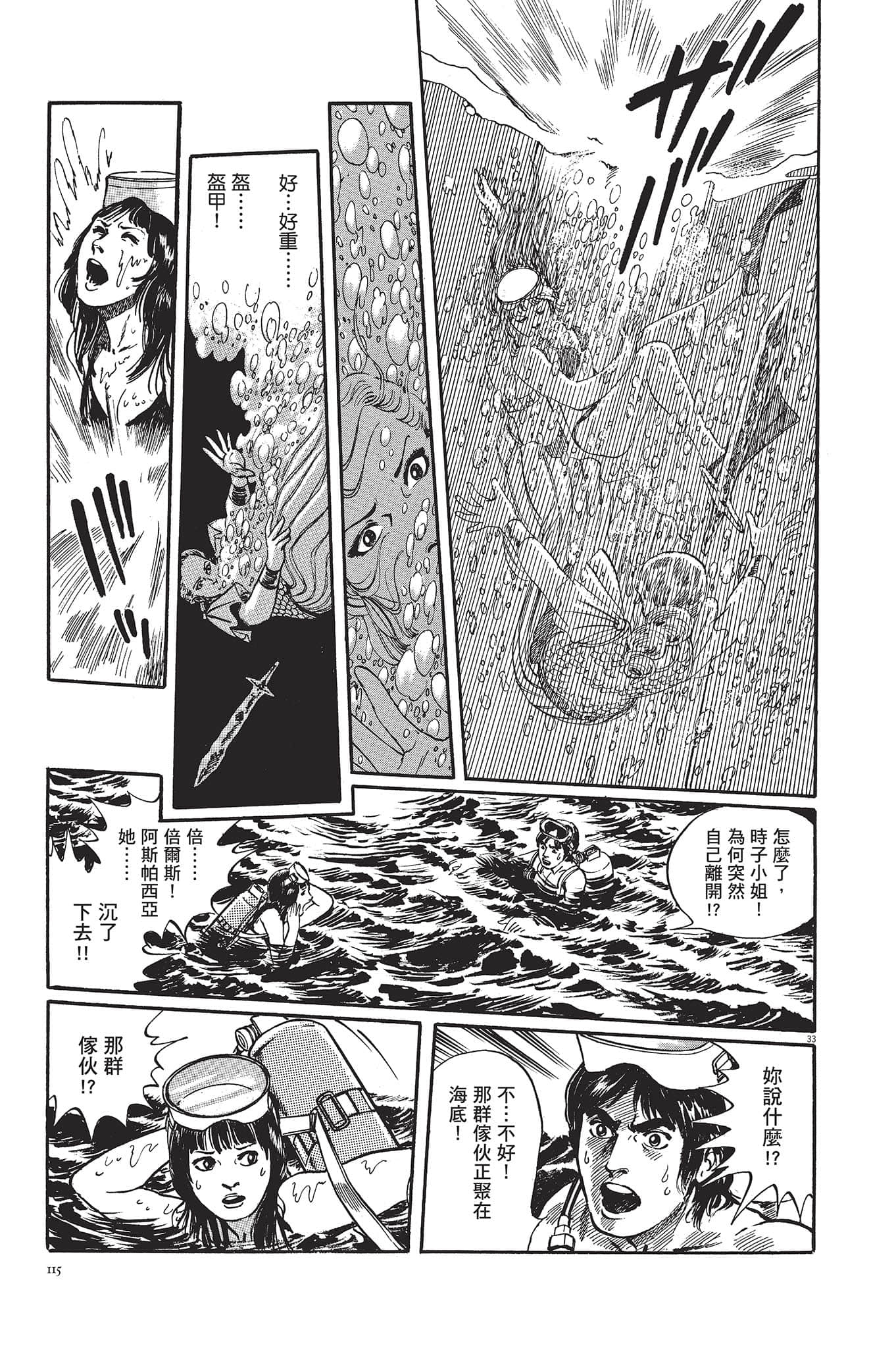 Page 116