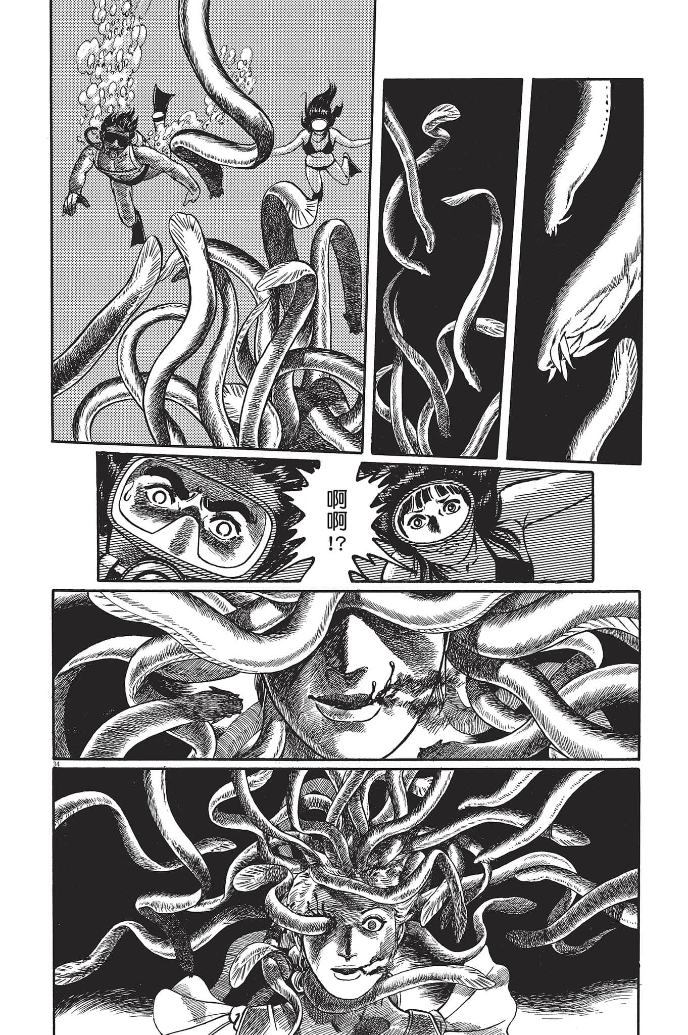 Page 117