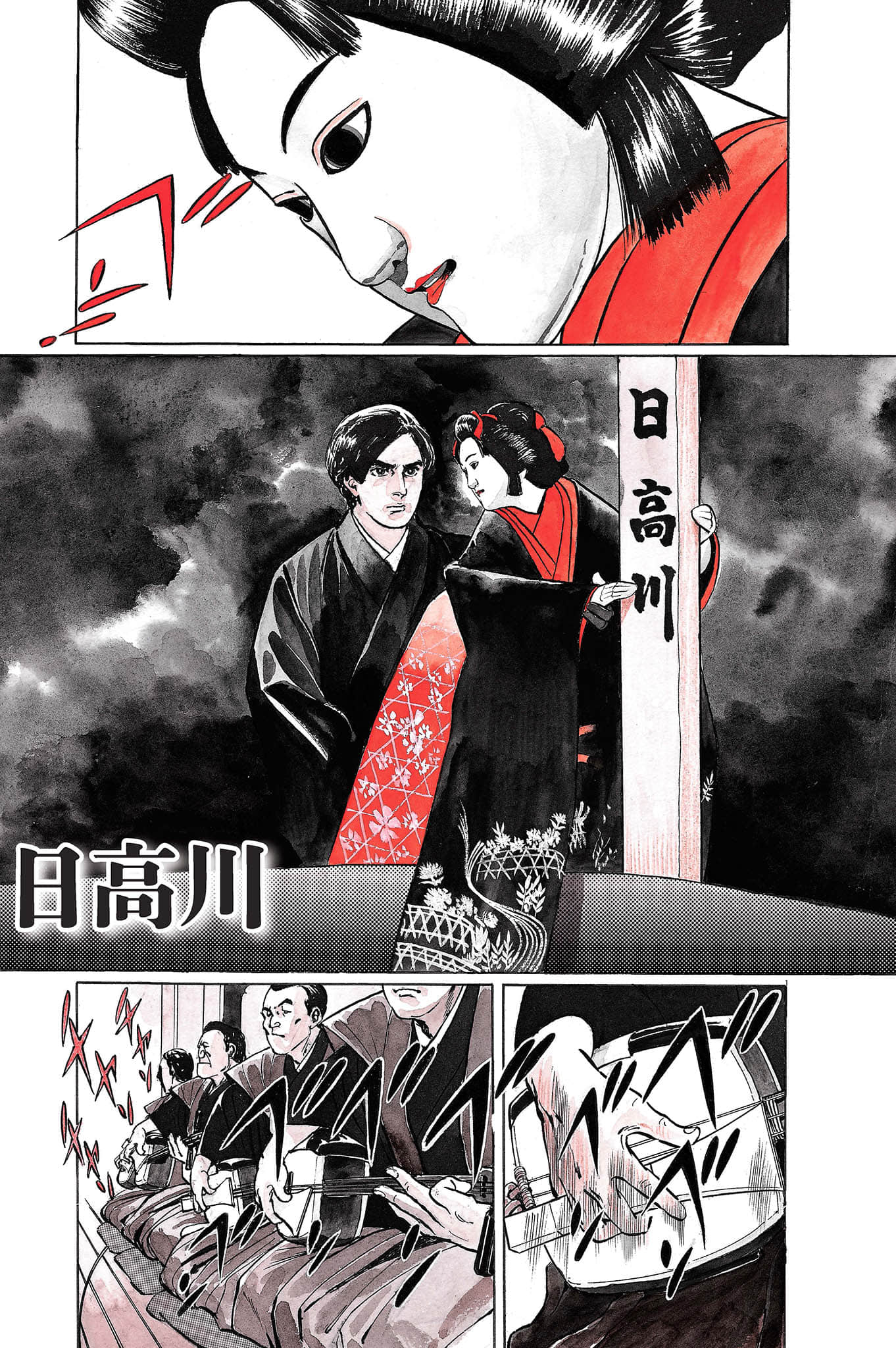 Page 120