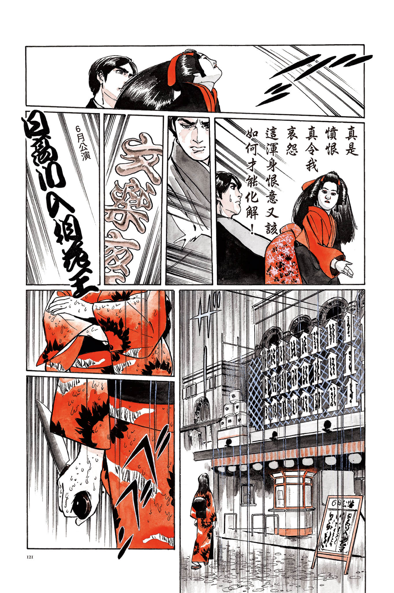 Page 122