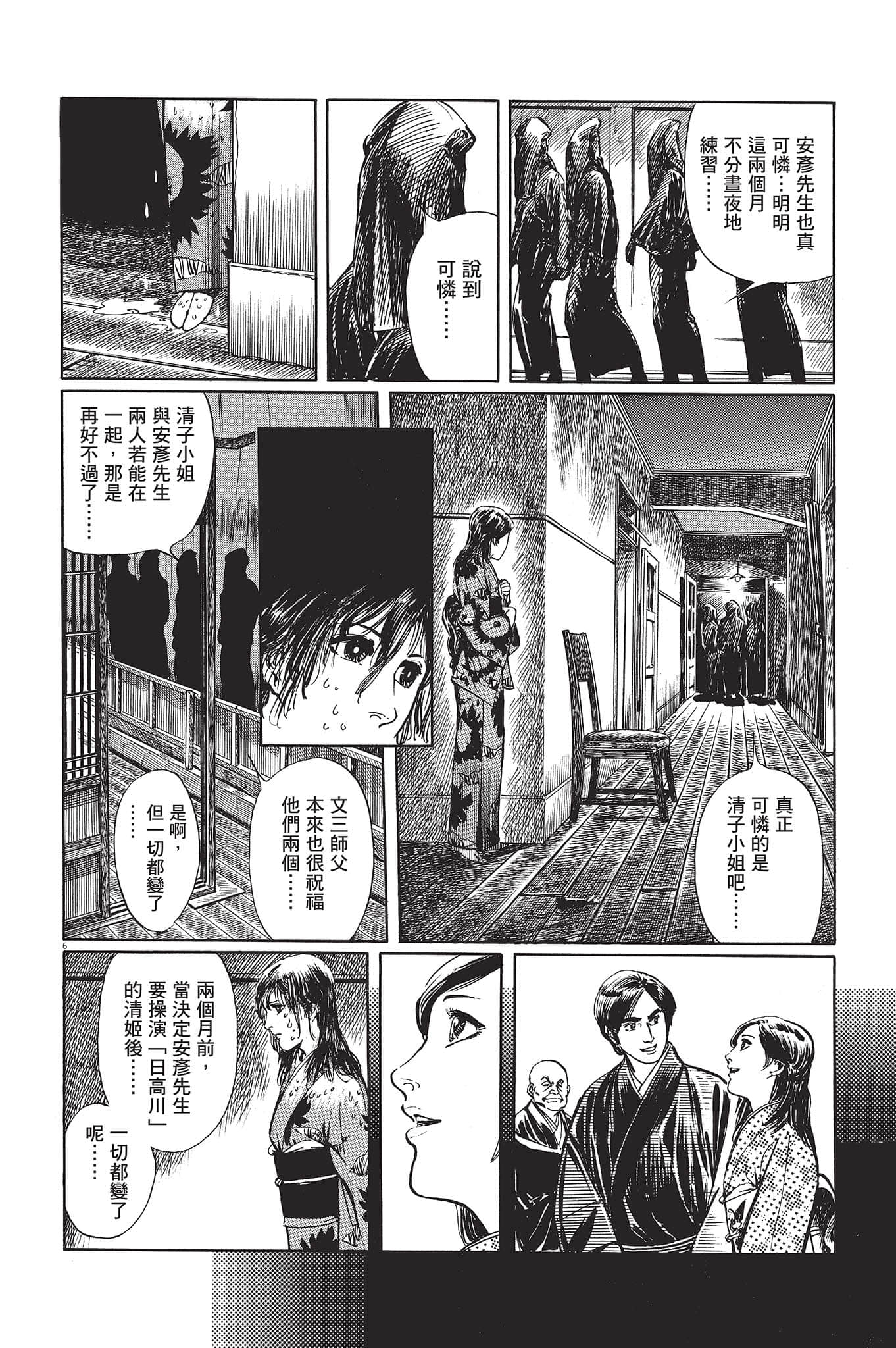 Page 125