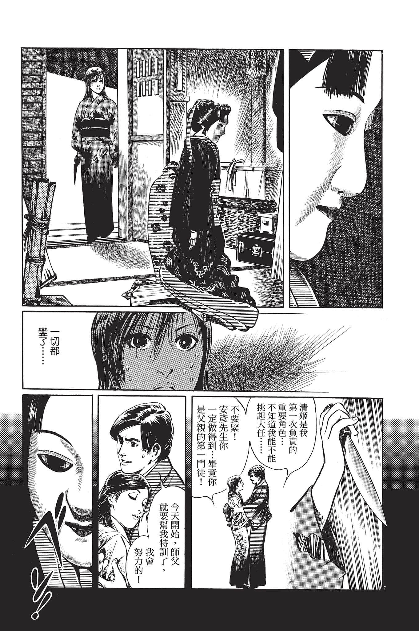 Page 126