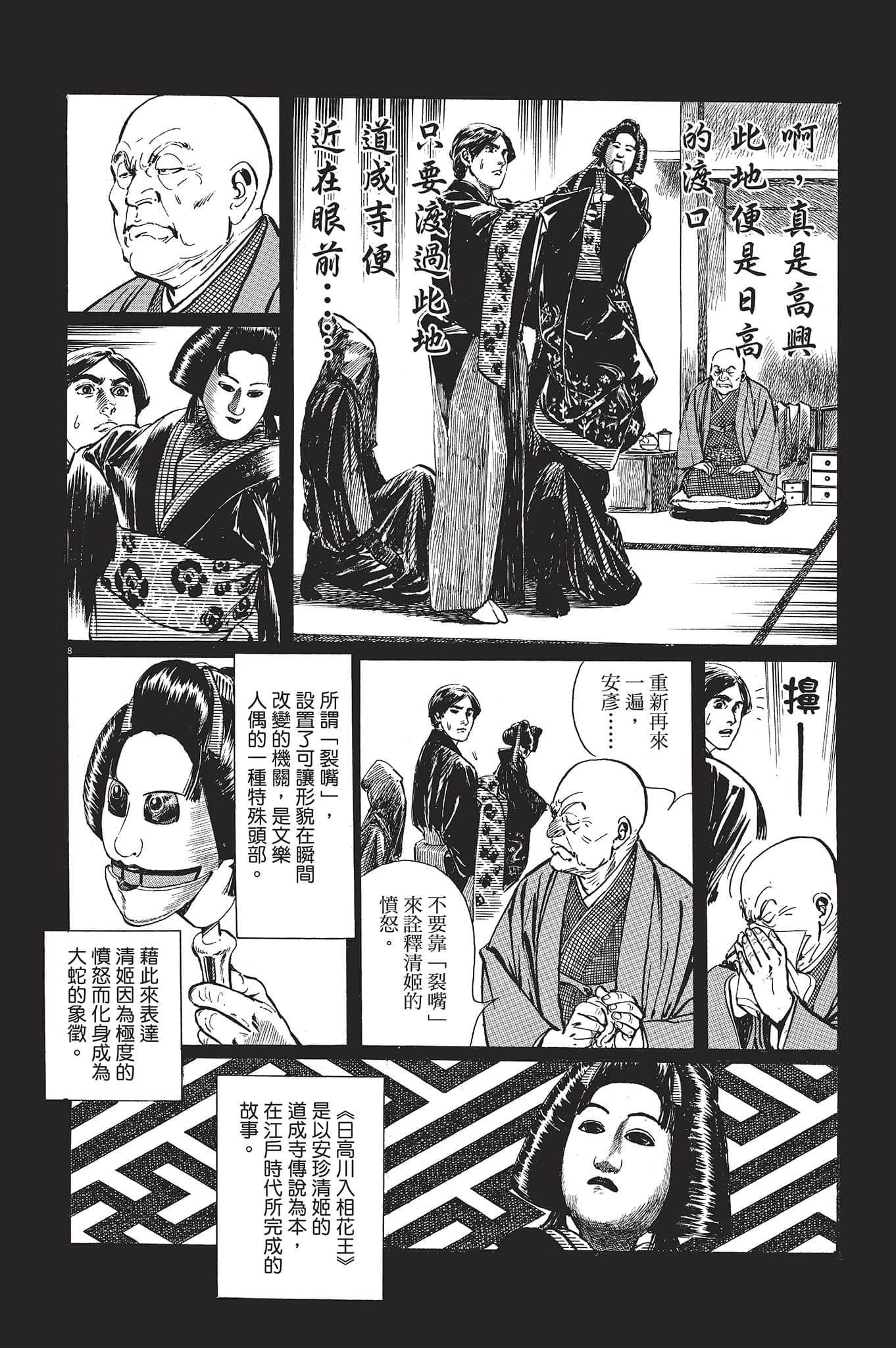 Page 127