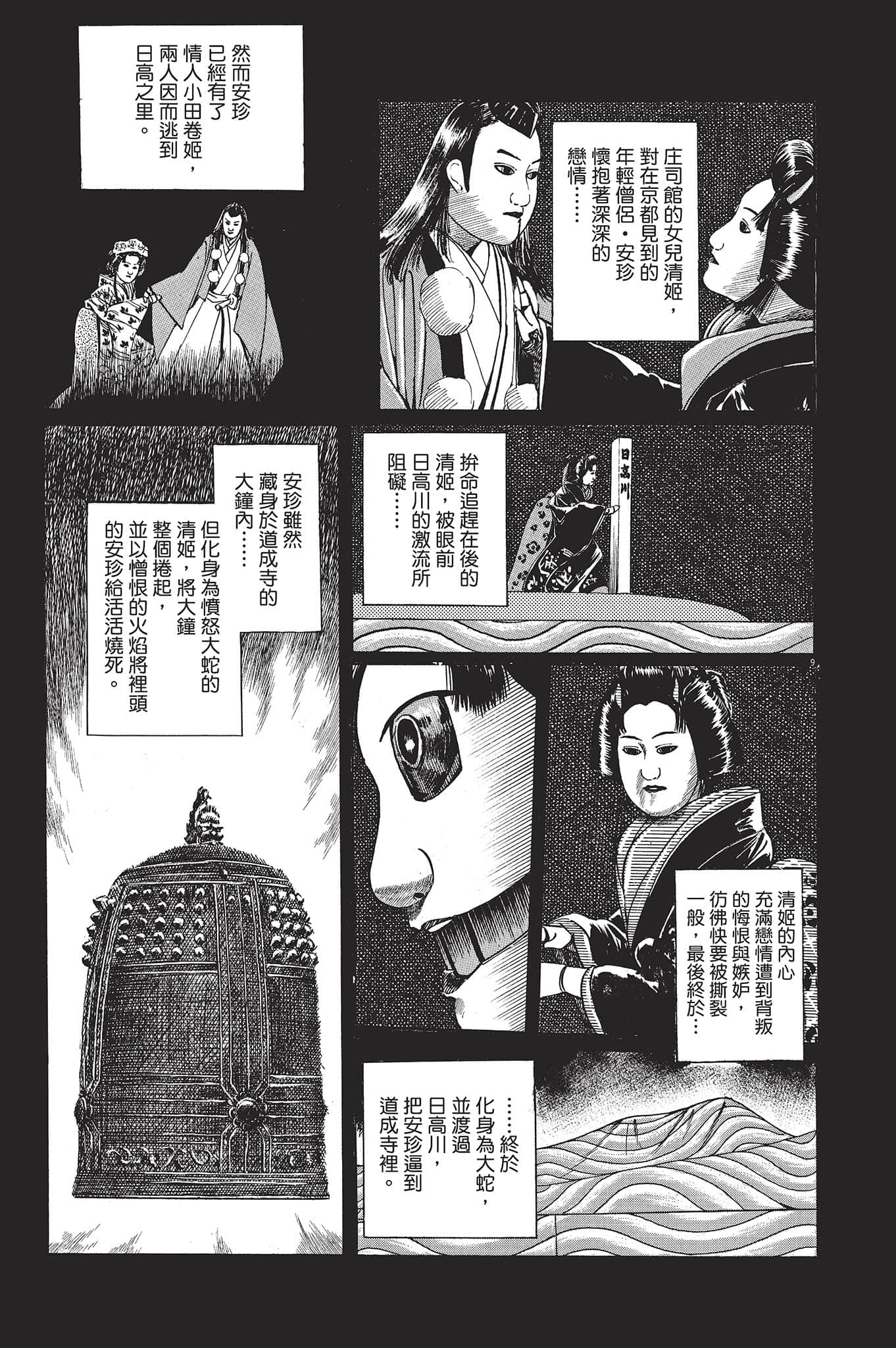 Page 128