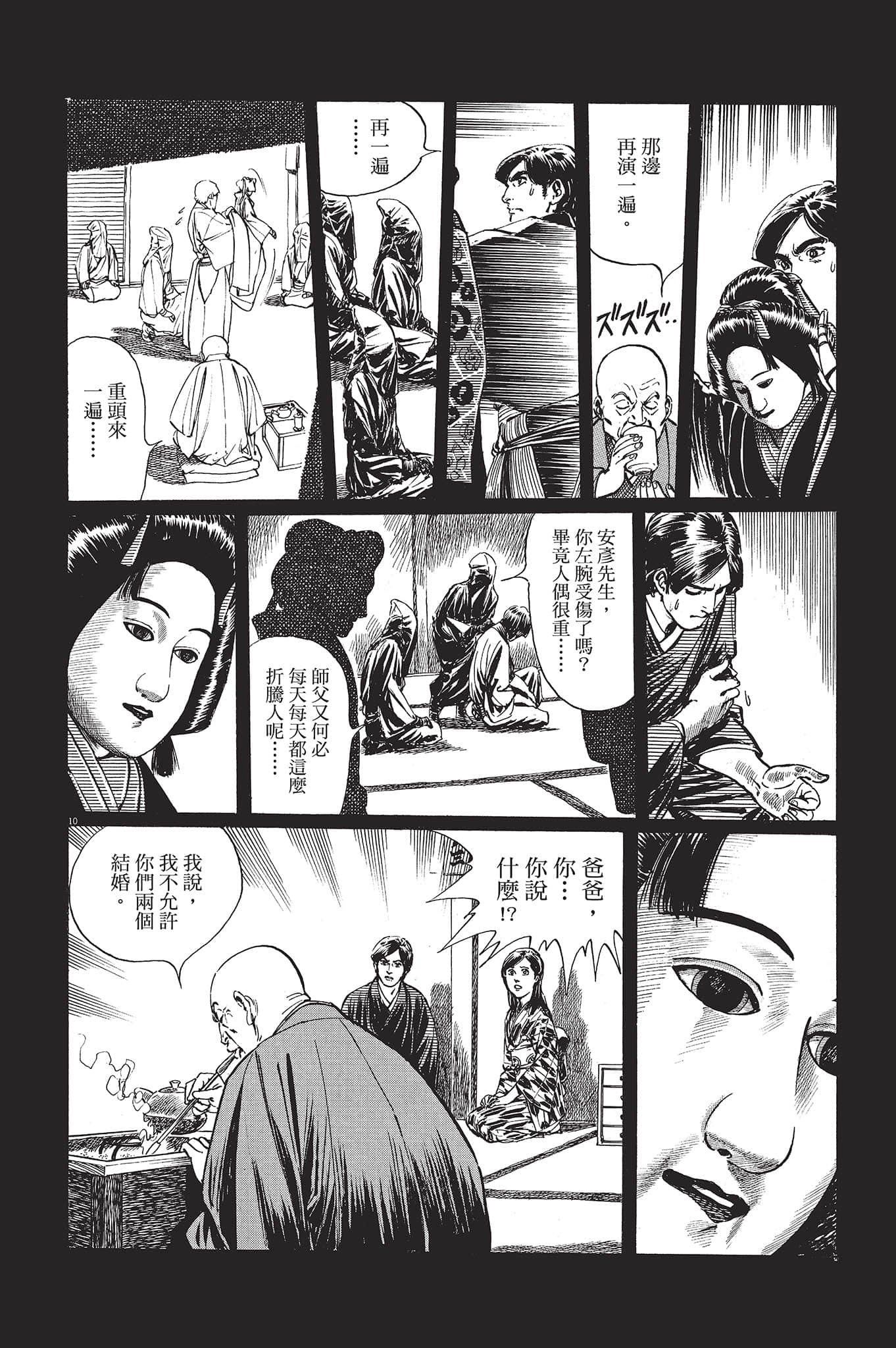Page 129