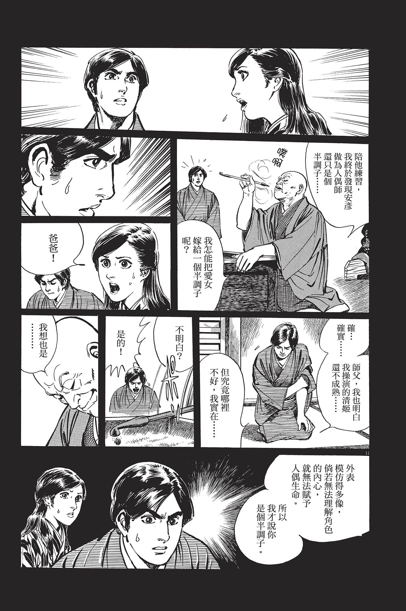 Page 130