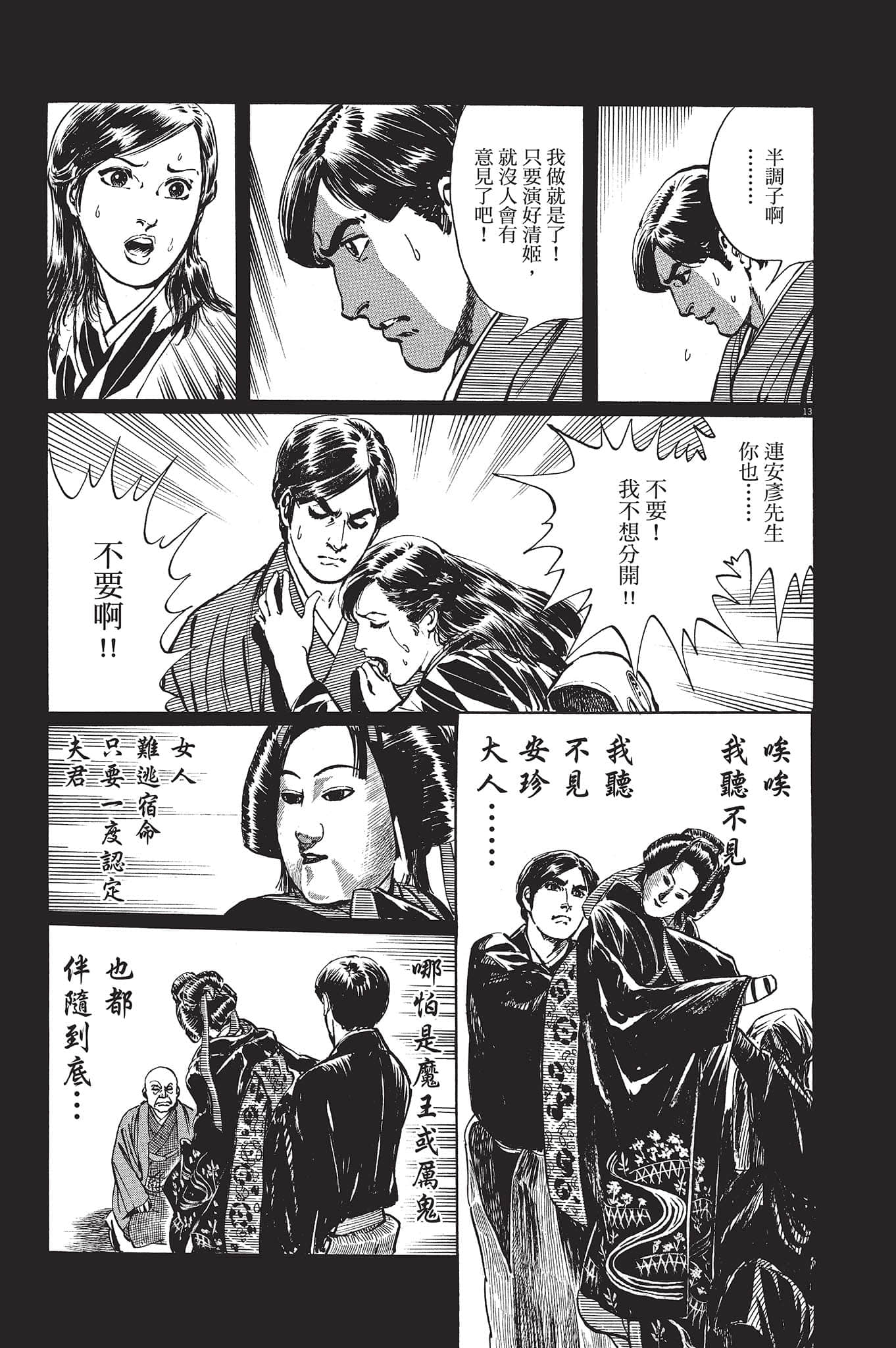 Page 132