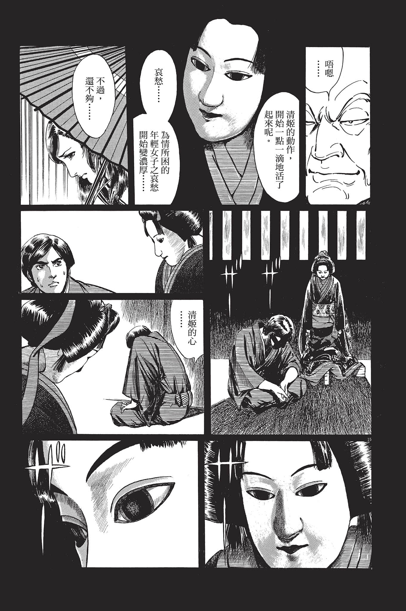 Page 134