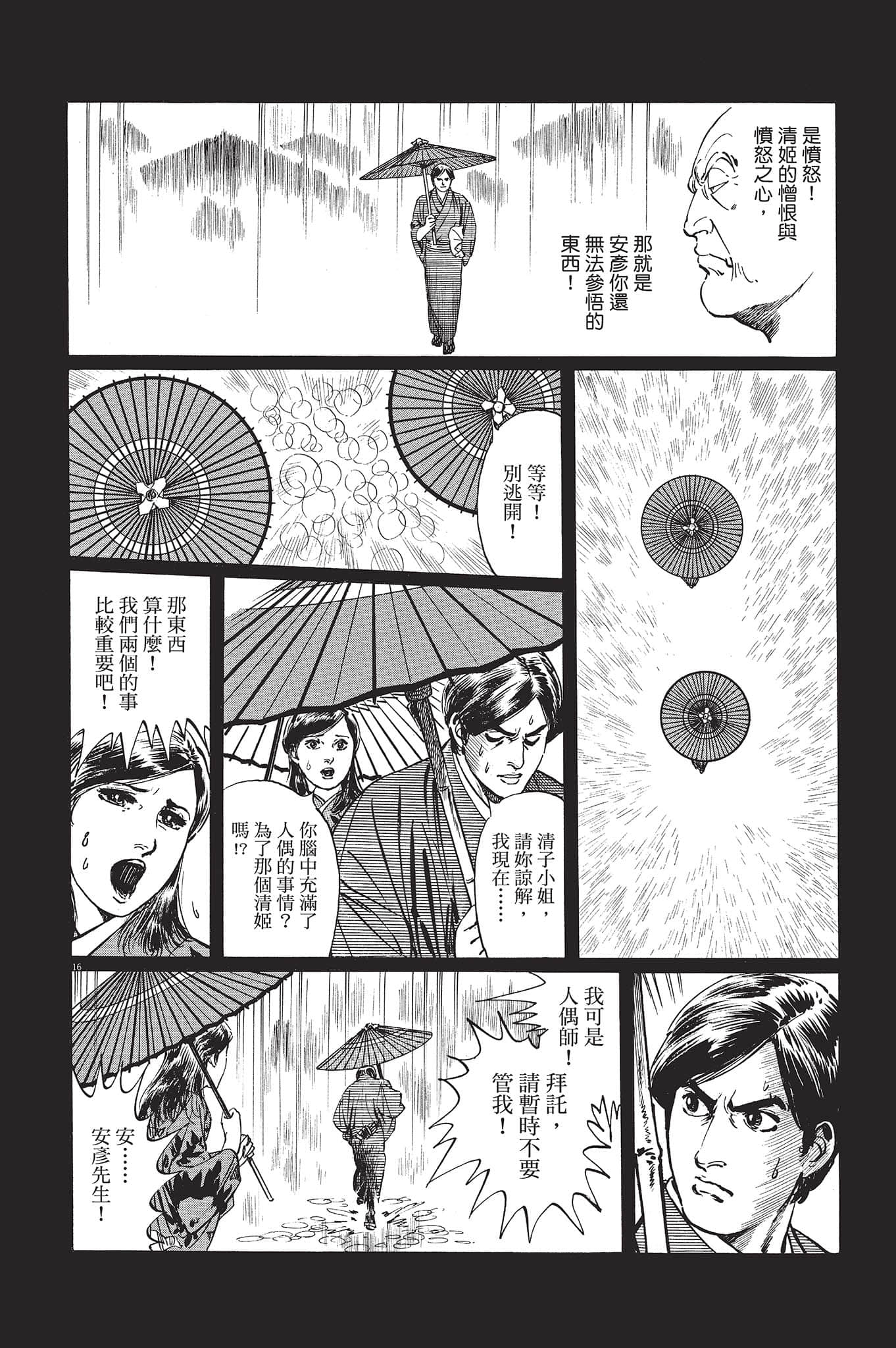 Page 135