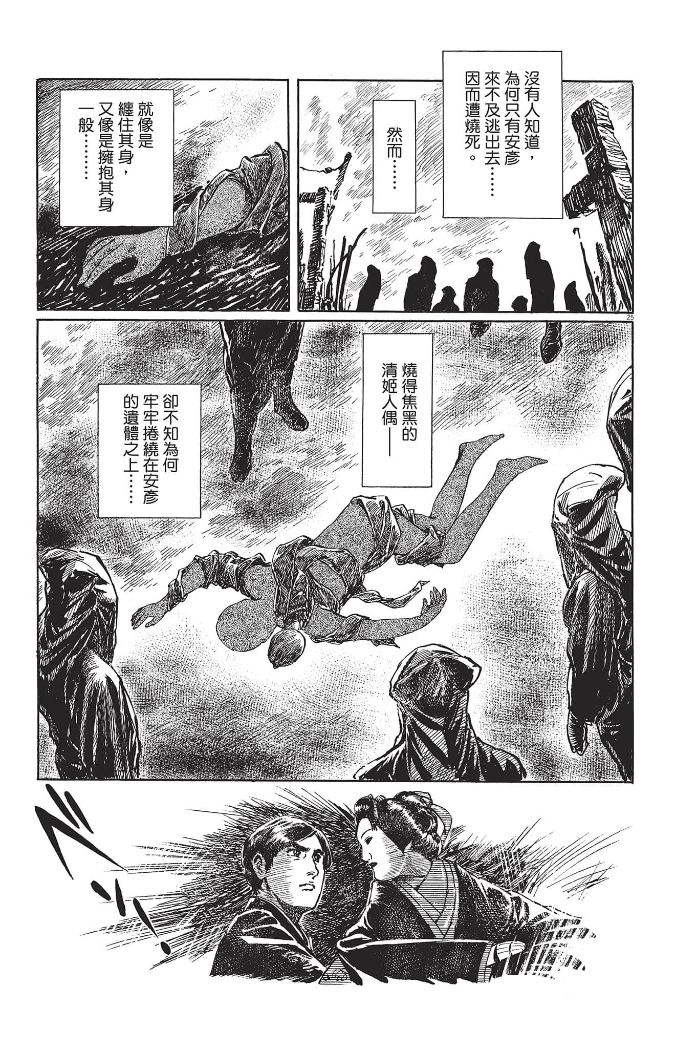 Page 144