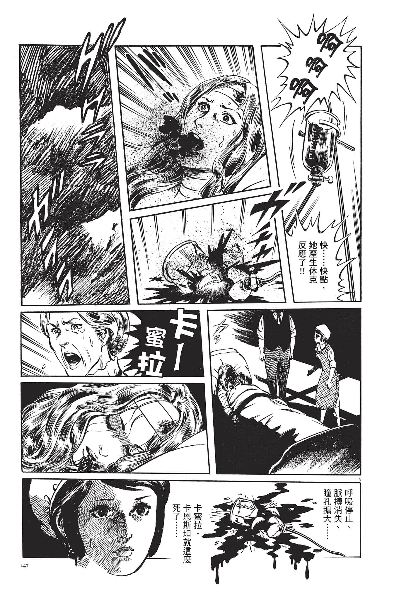 Page 148