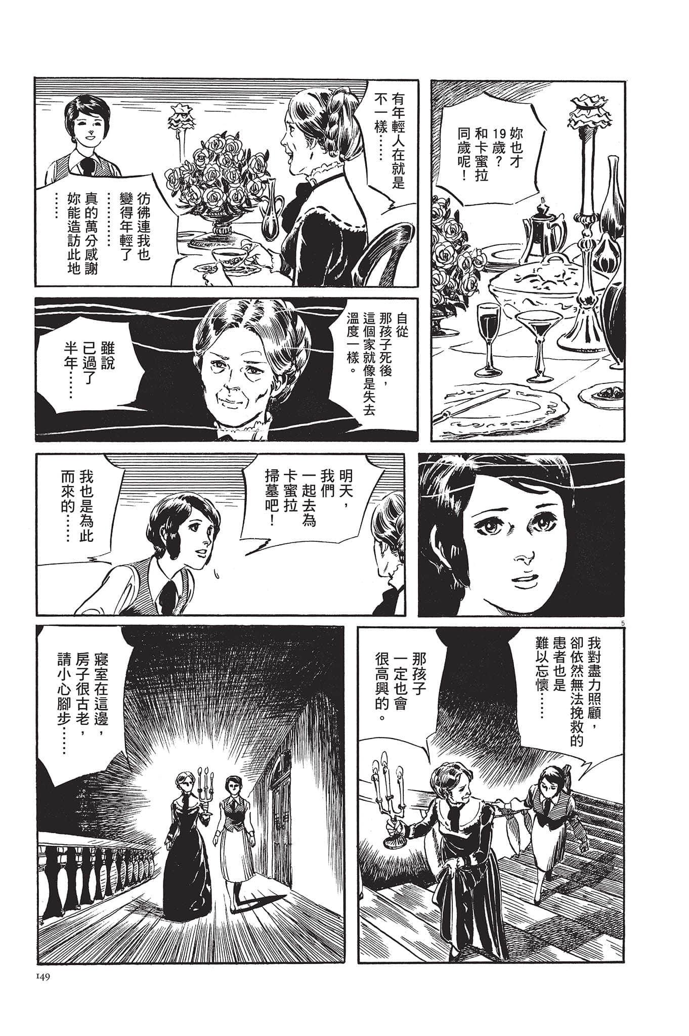 Page 150