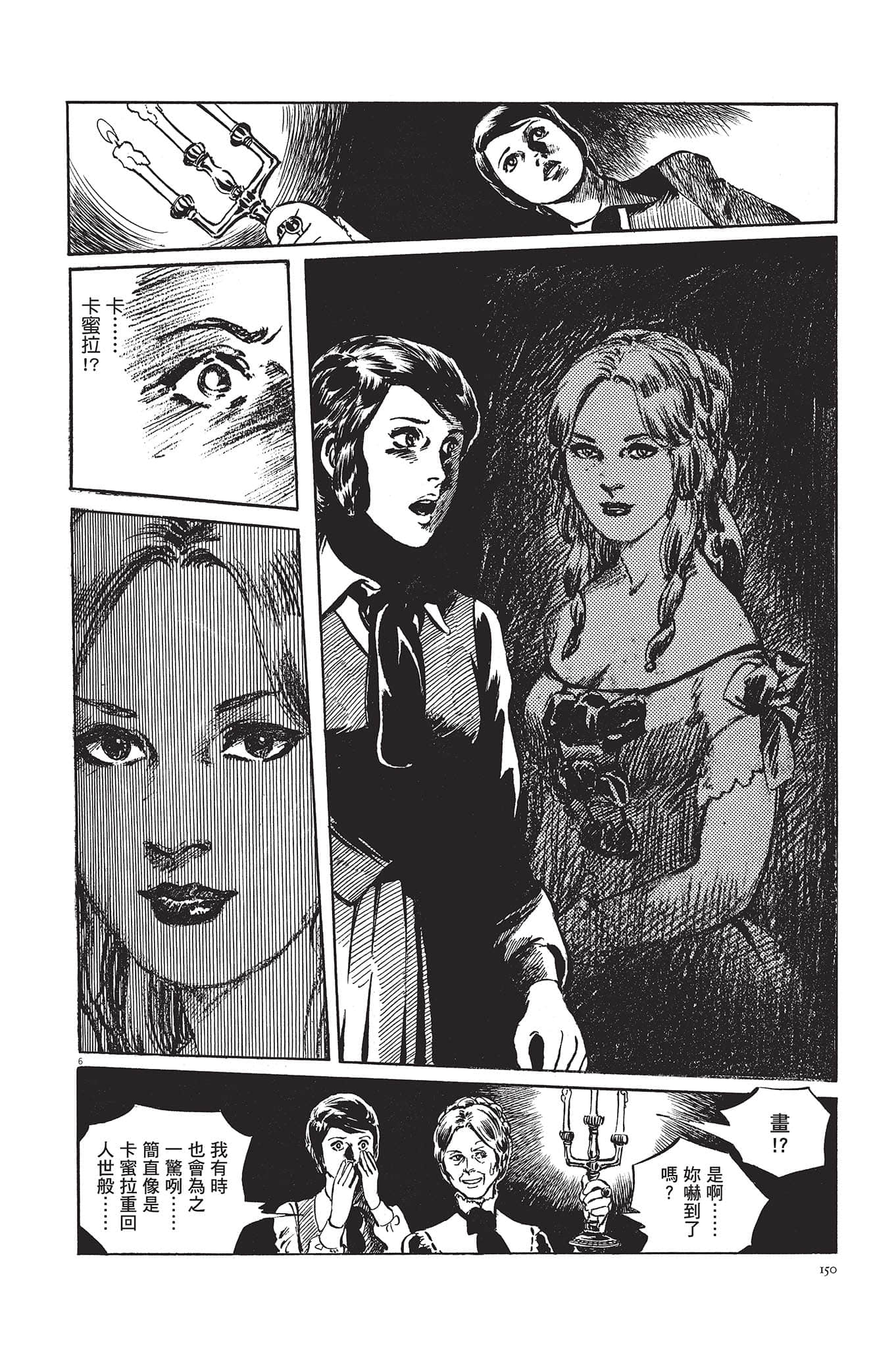Page 151
