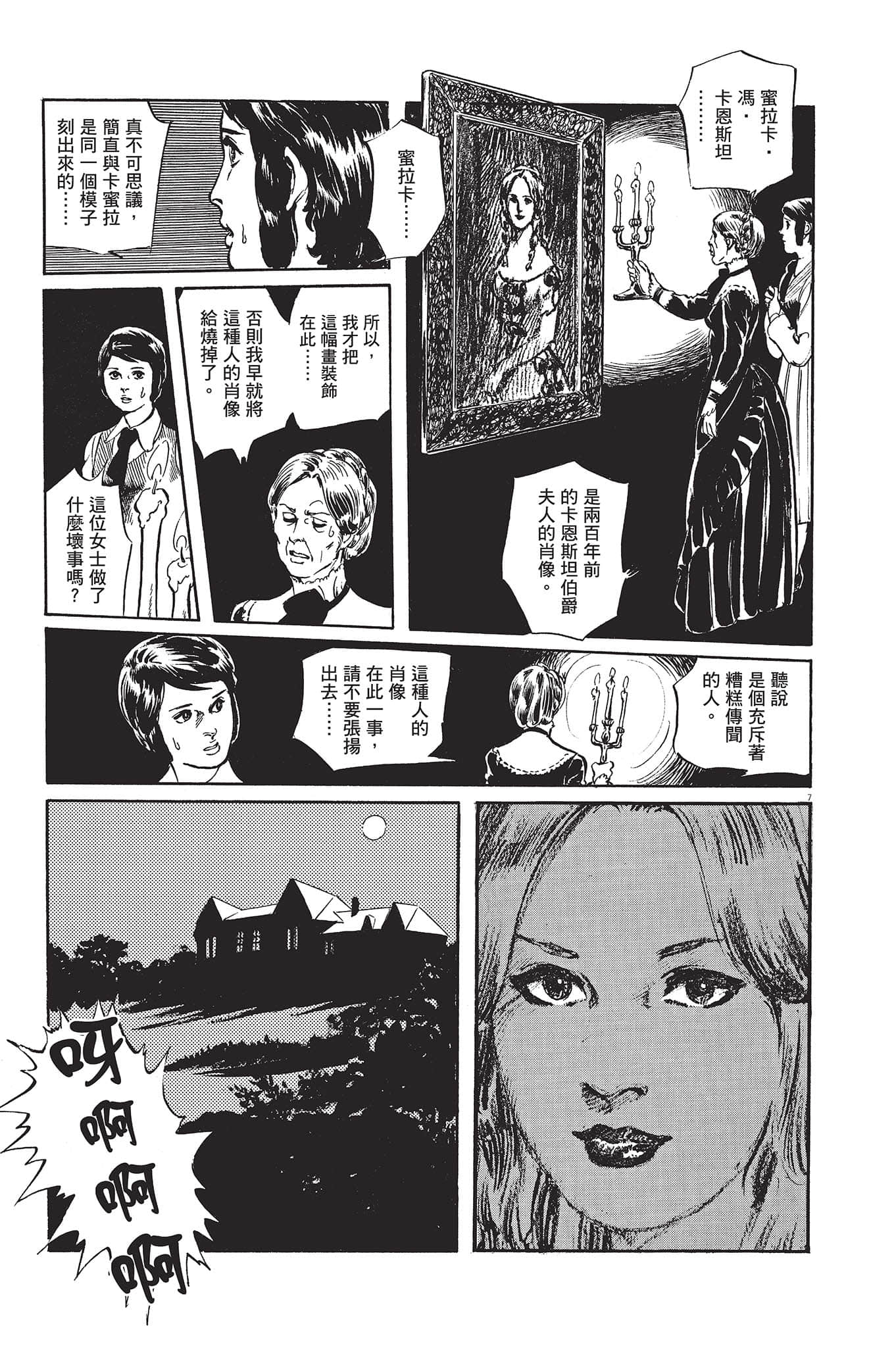 Page 152