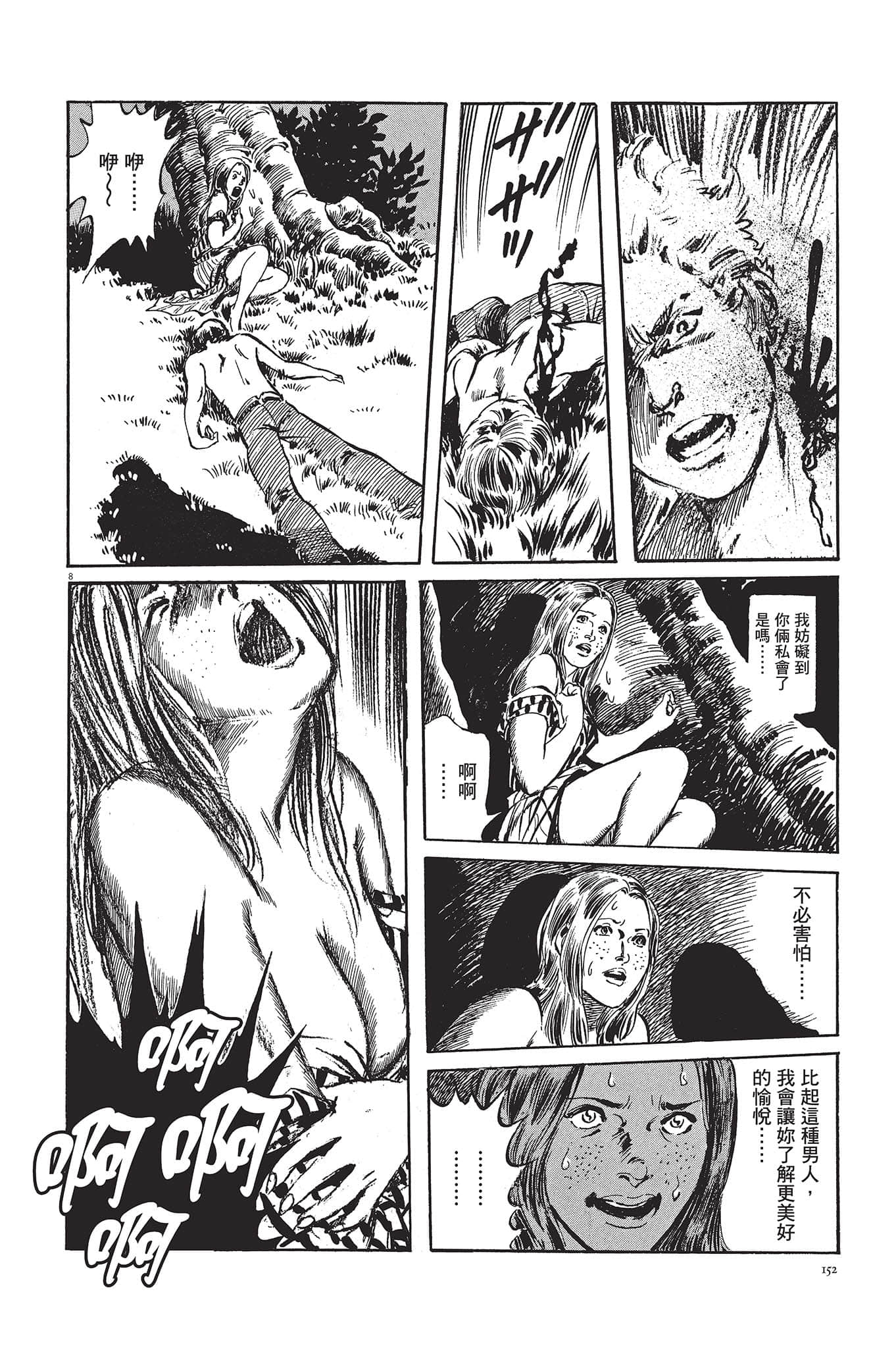 Page 153