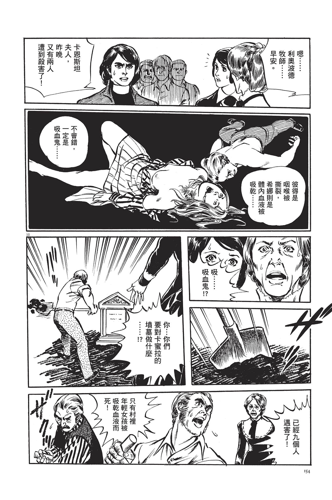 Page 155