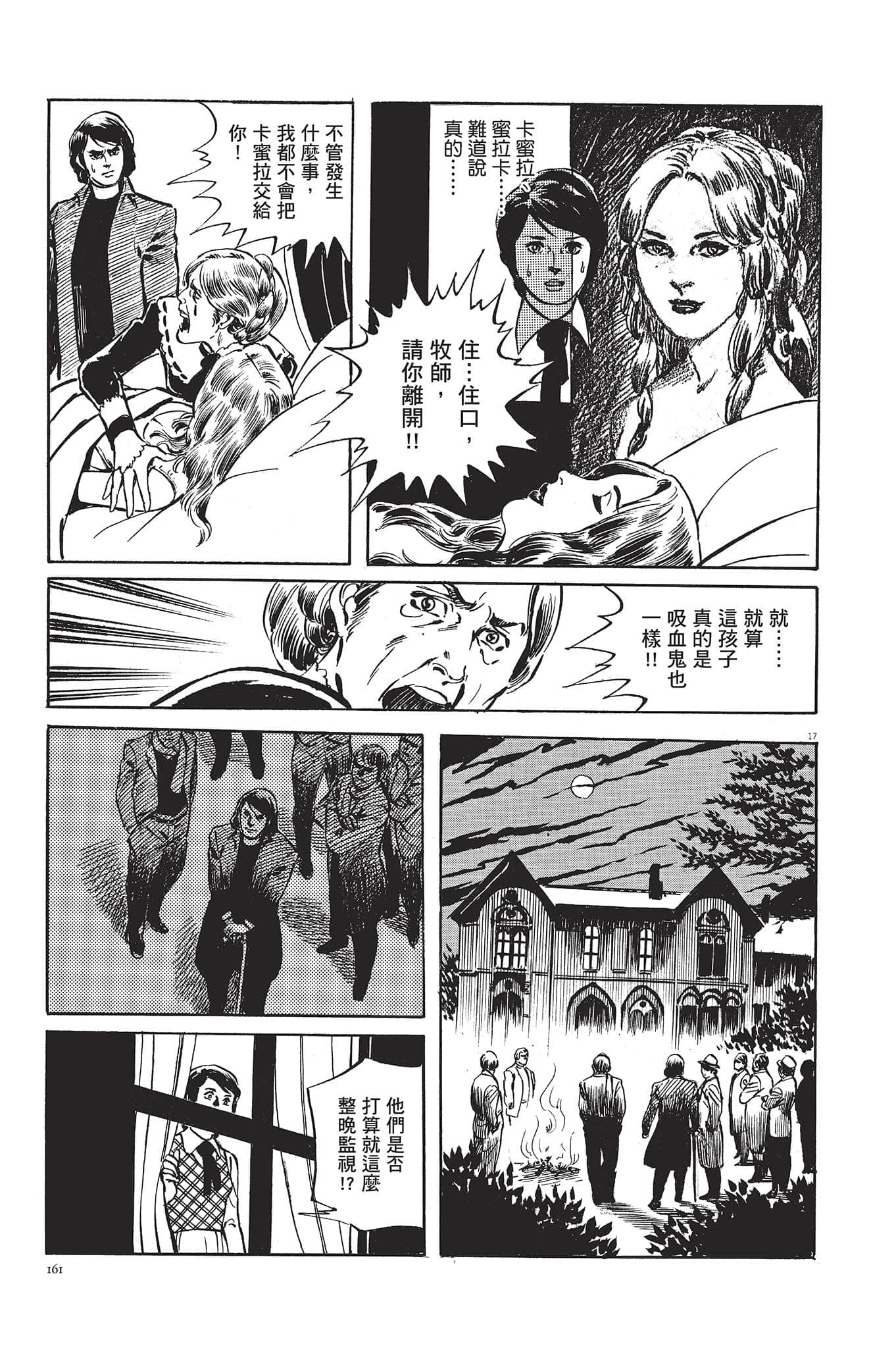 Page 162