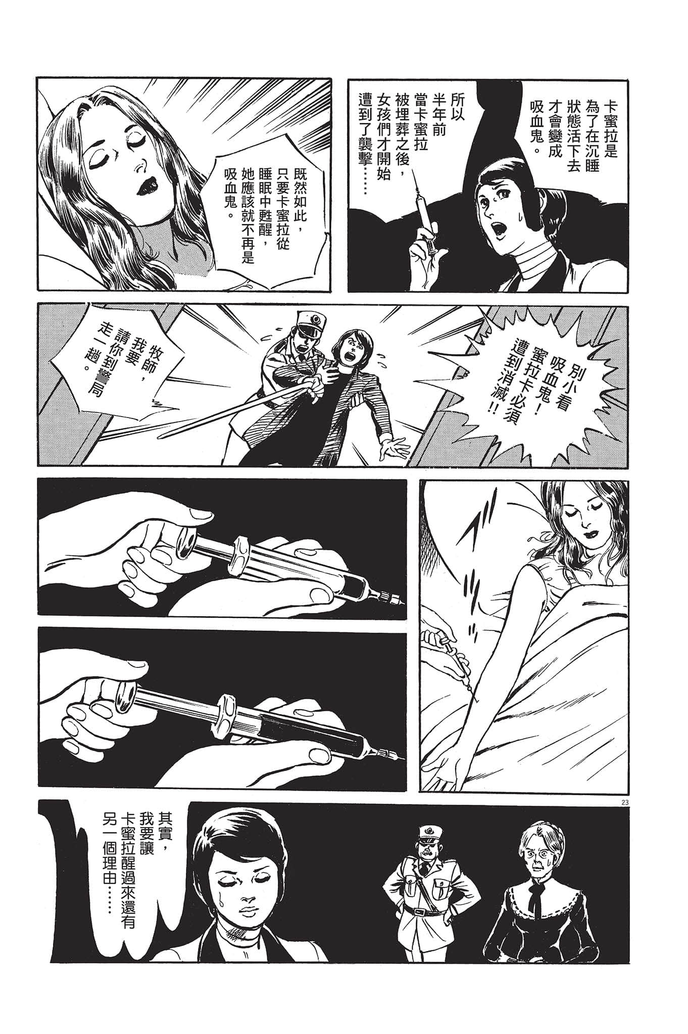 Page 168