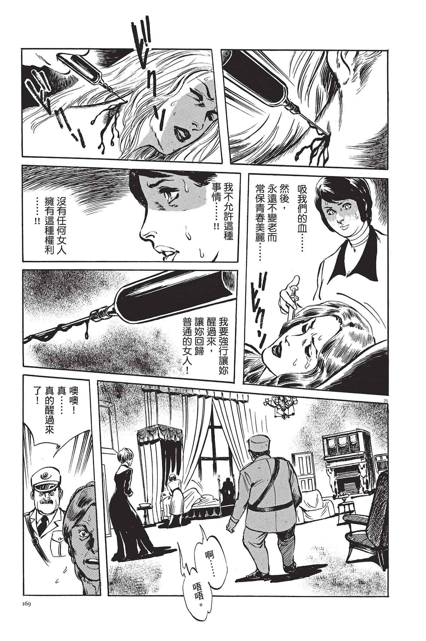 Page 170