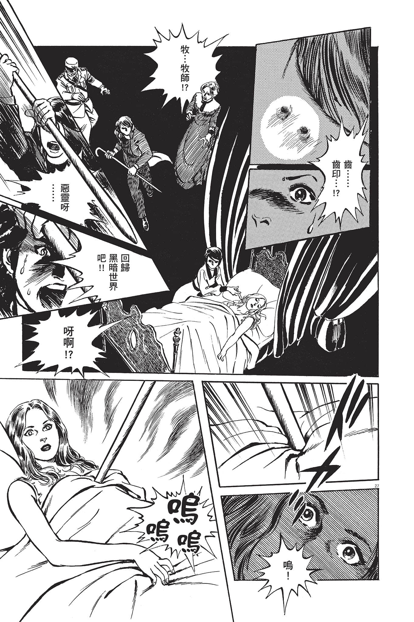 Page 172