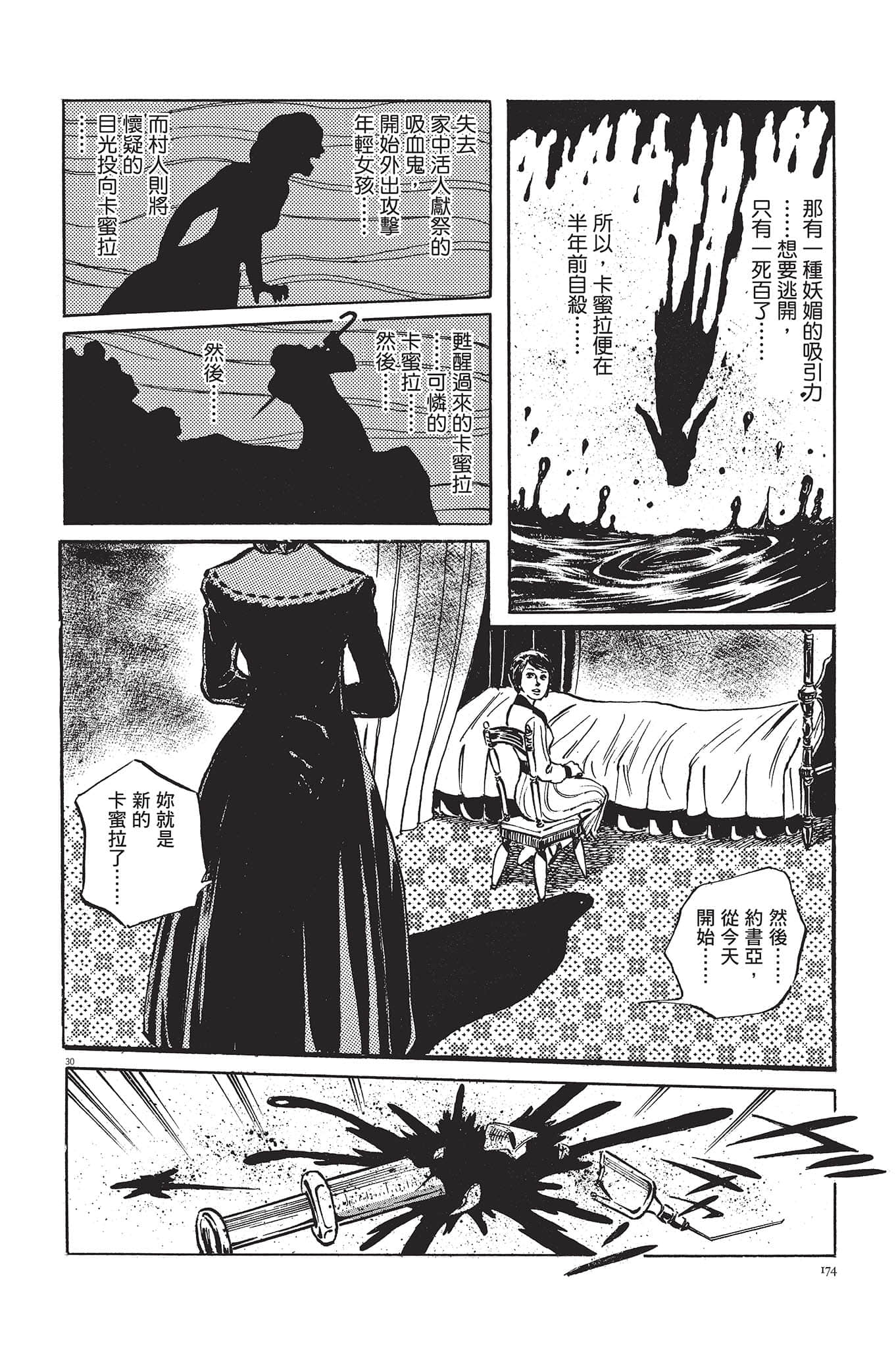 Page 175
