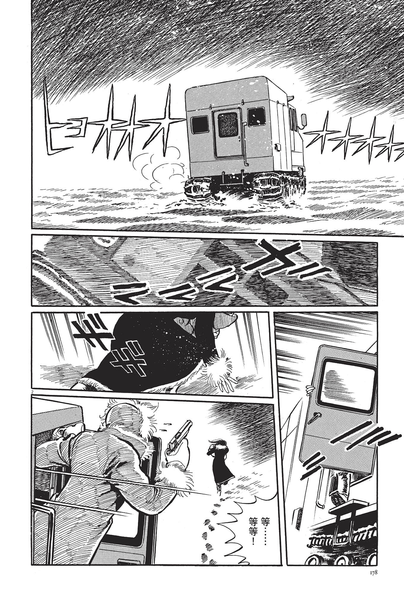 Page 179