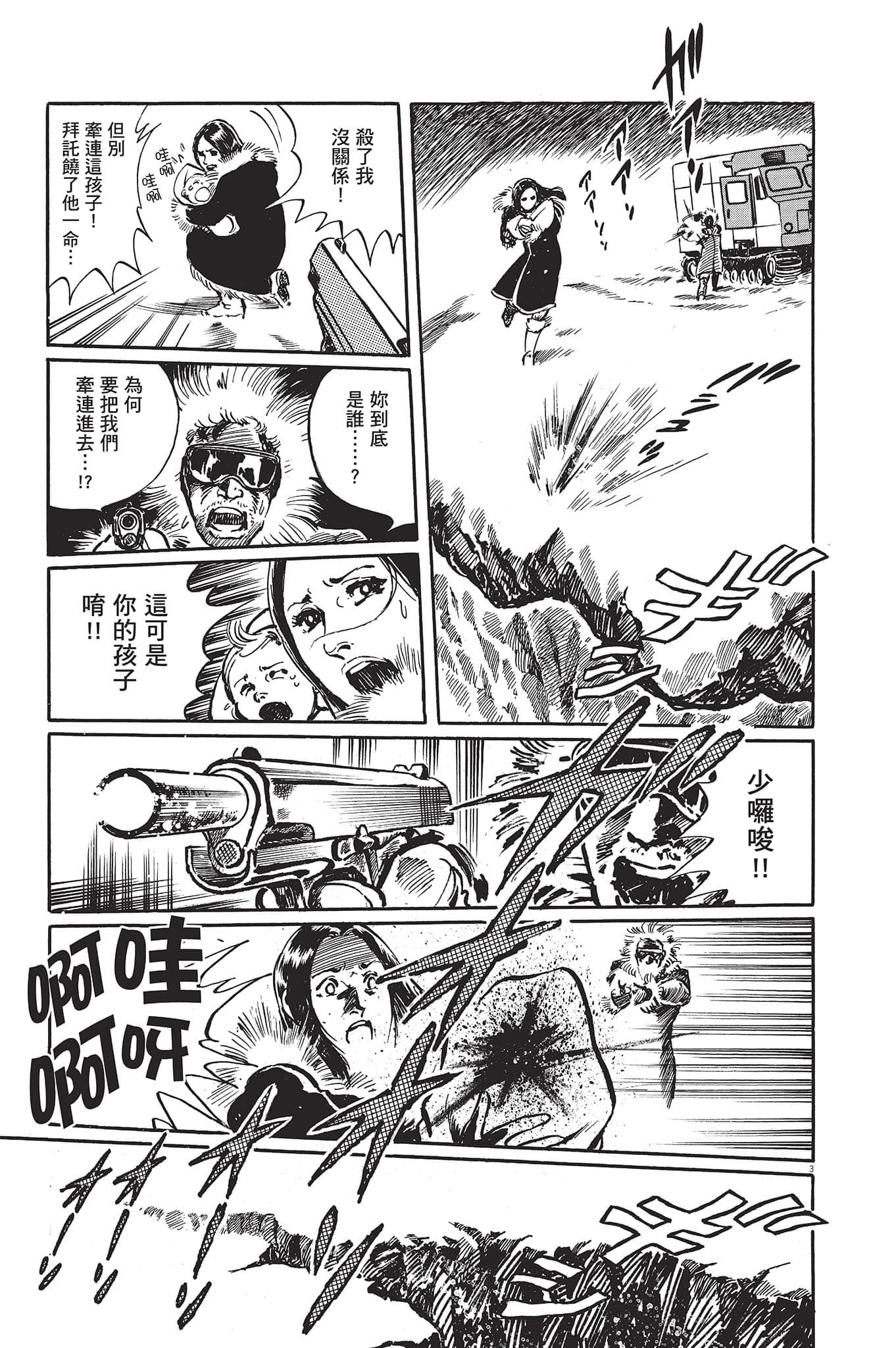 Page 180