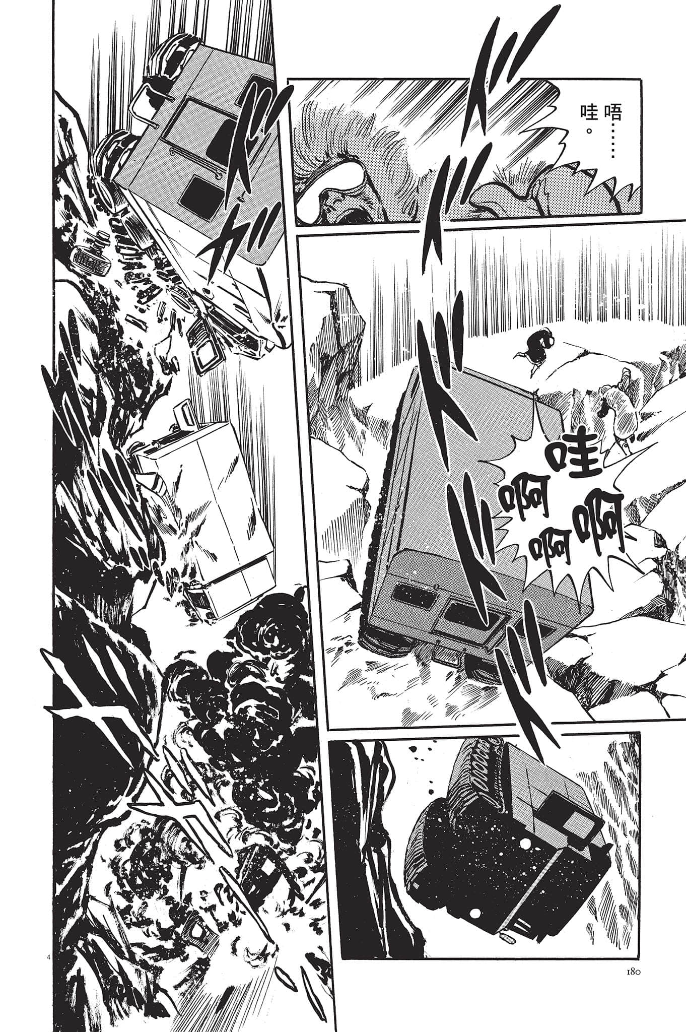 Page 181