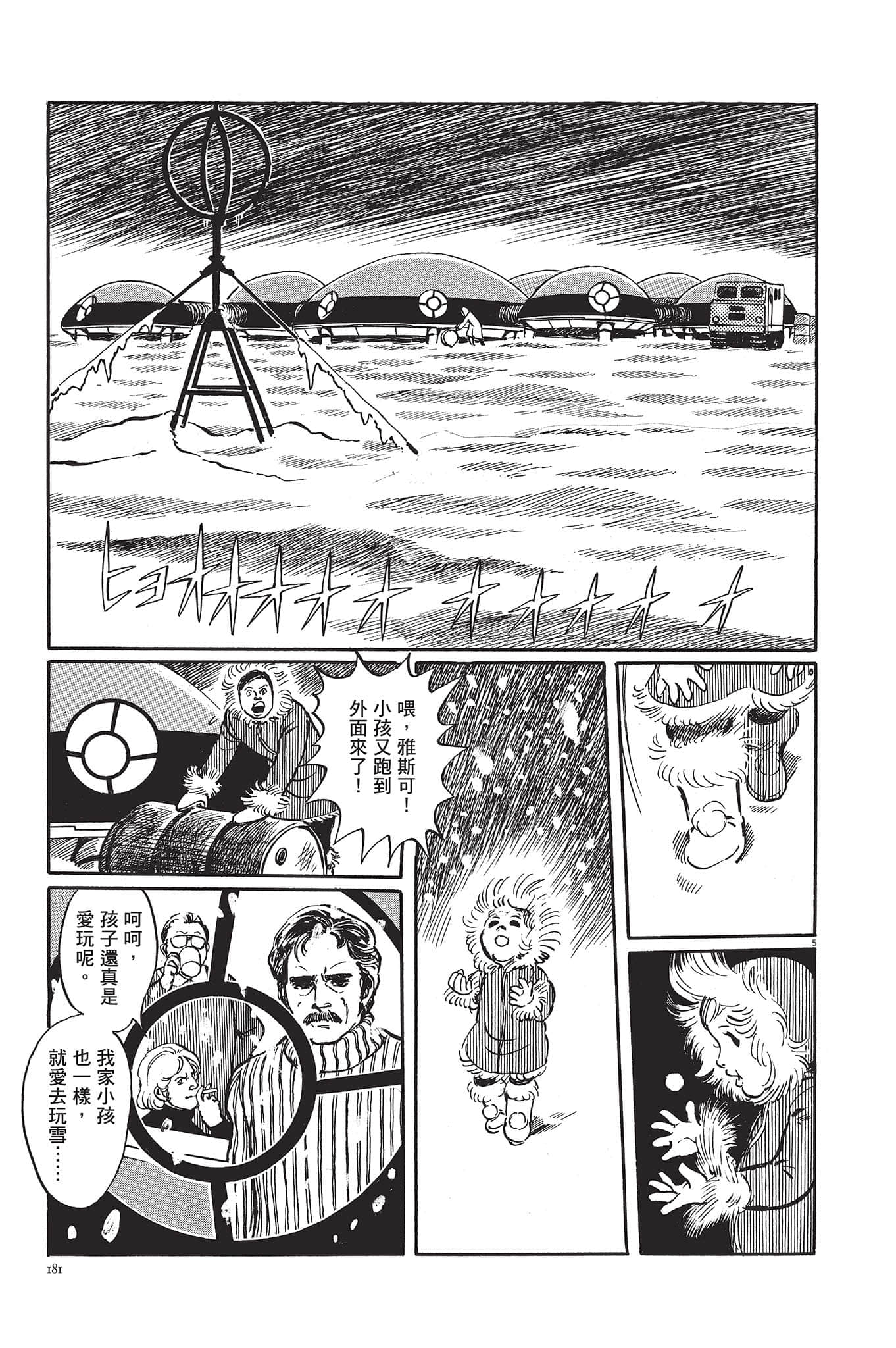 Page 182