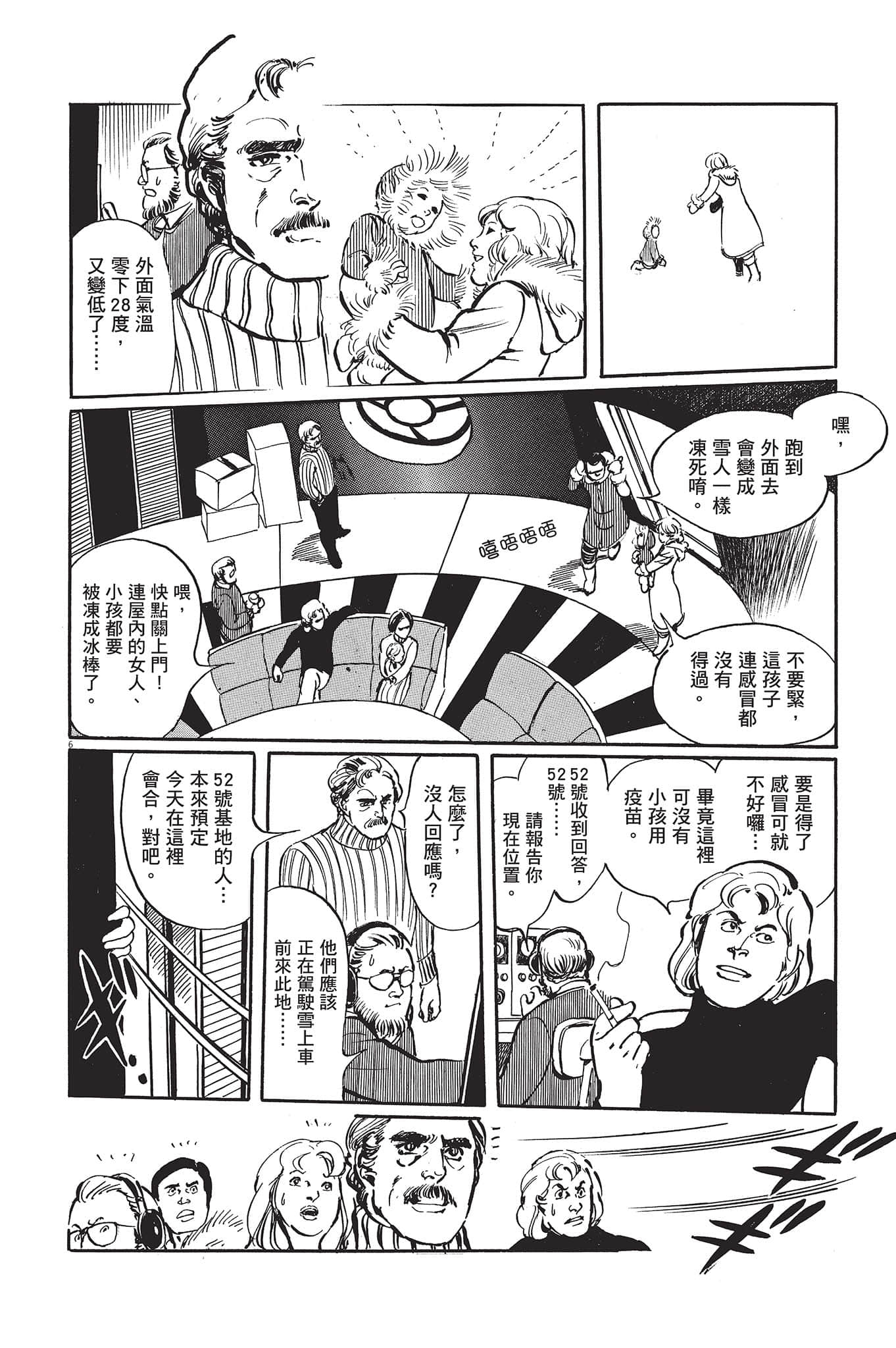 Page 183