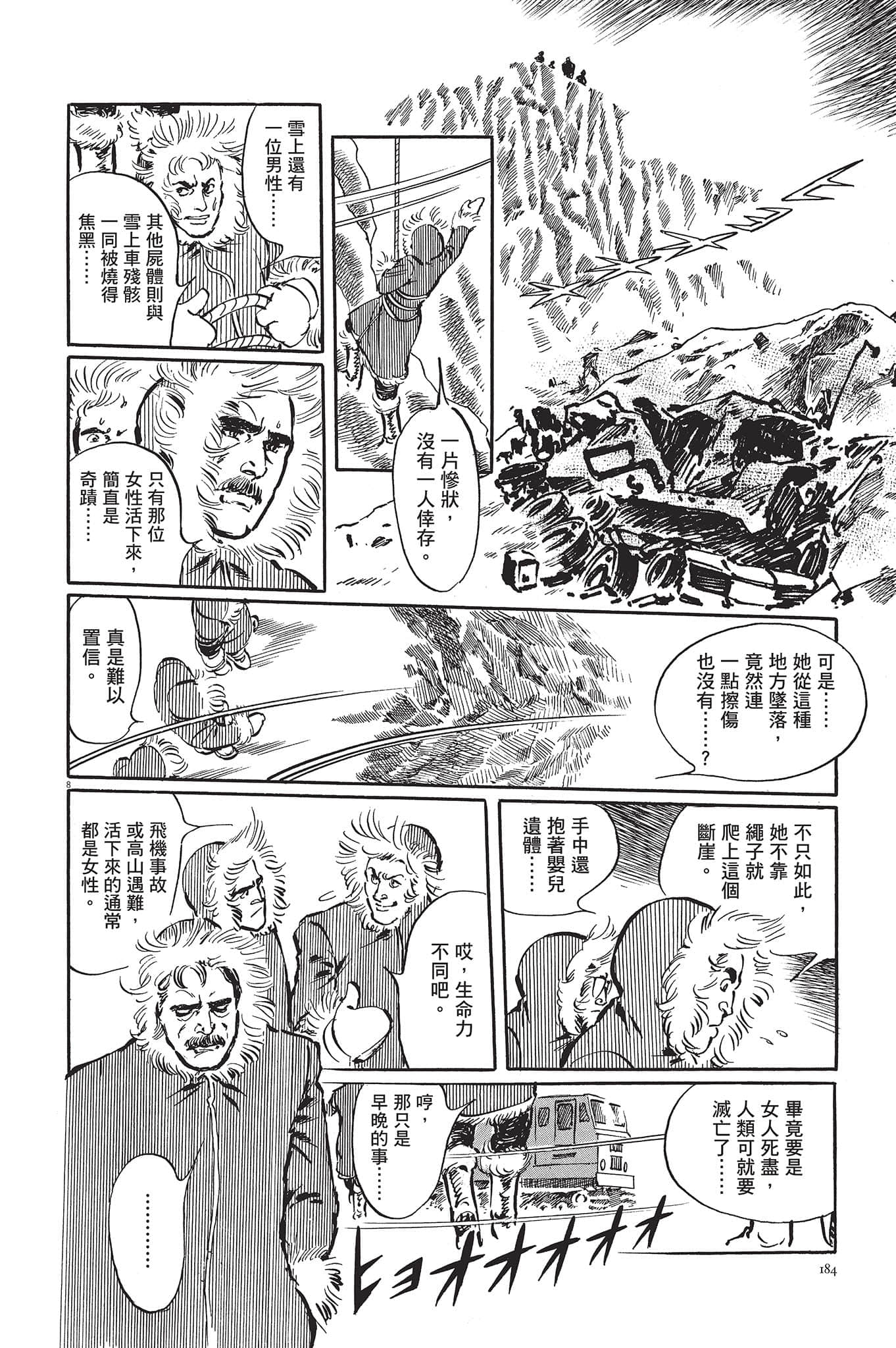Page 185