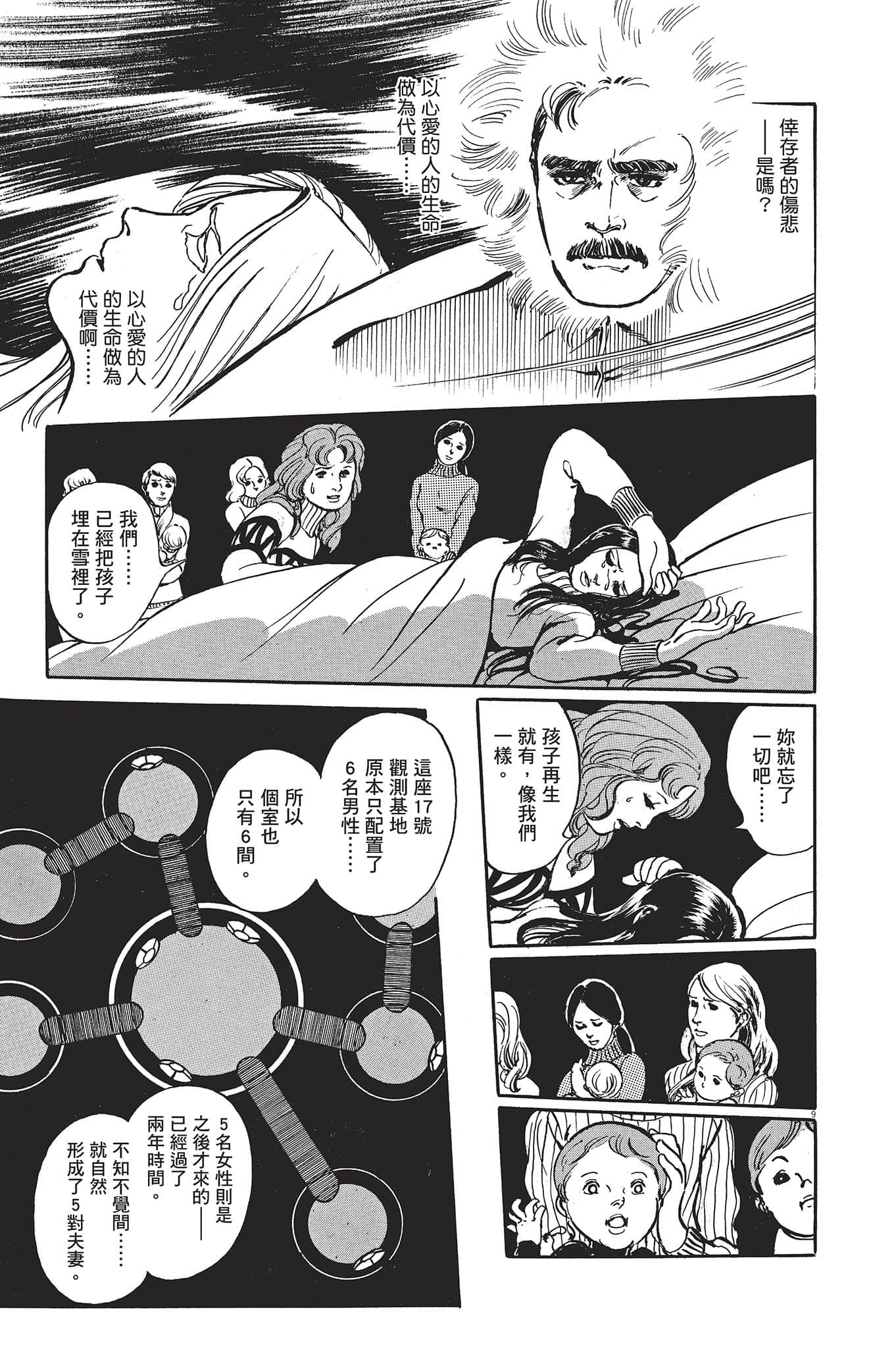 Page 186