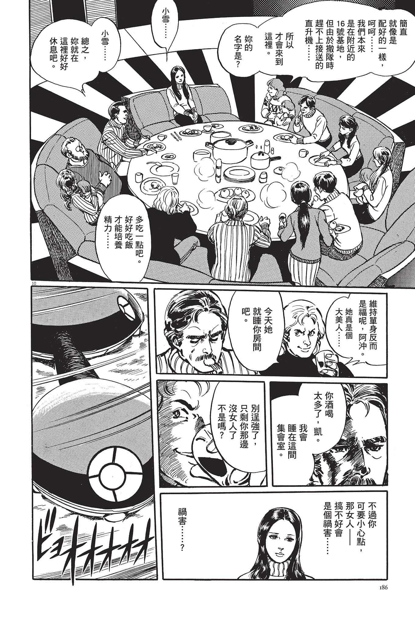 Page 187