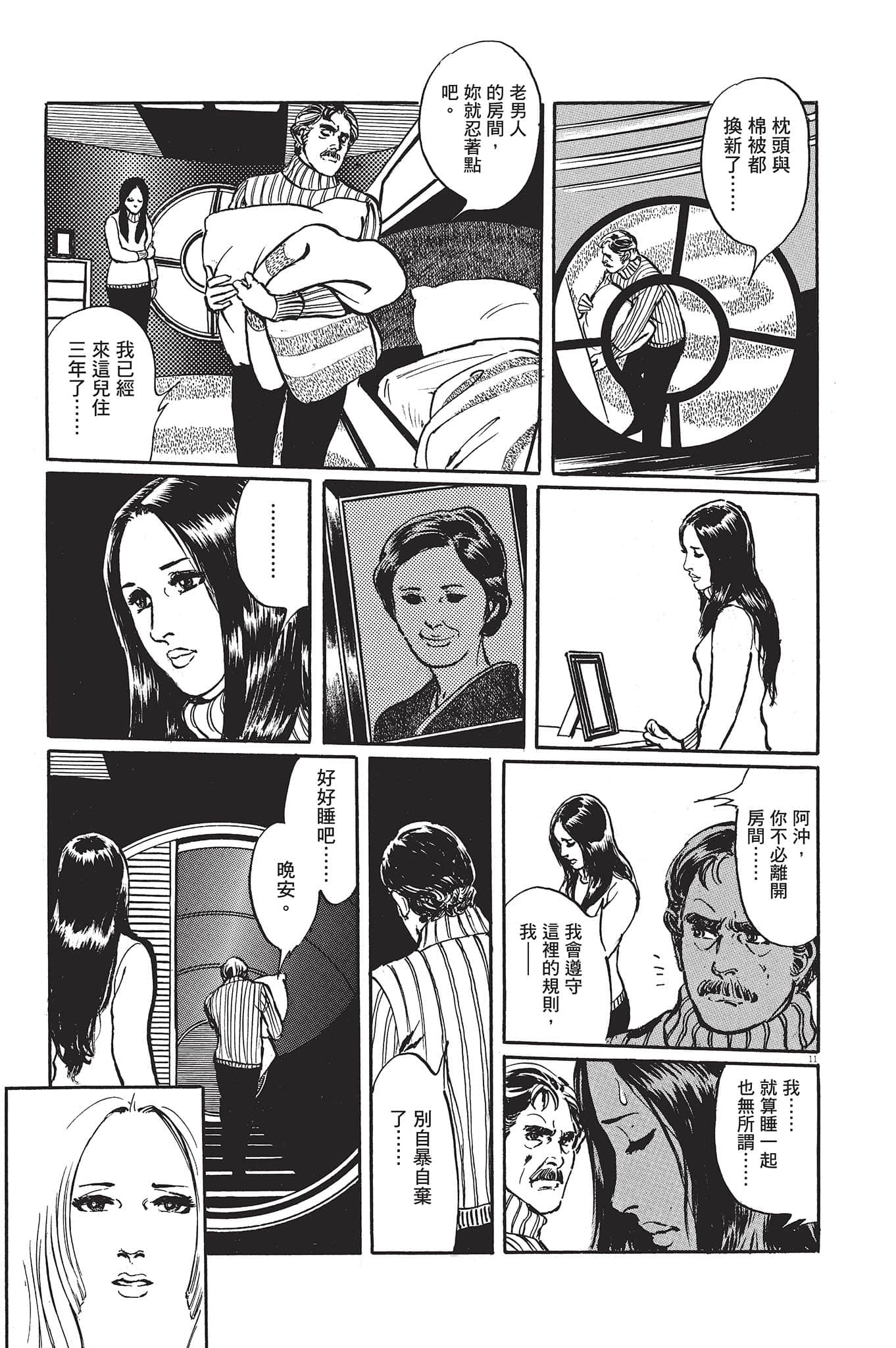 Page 188