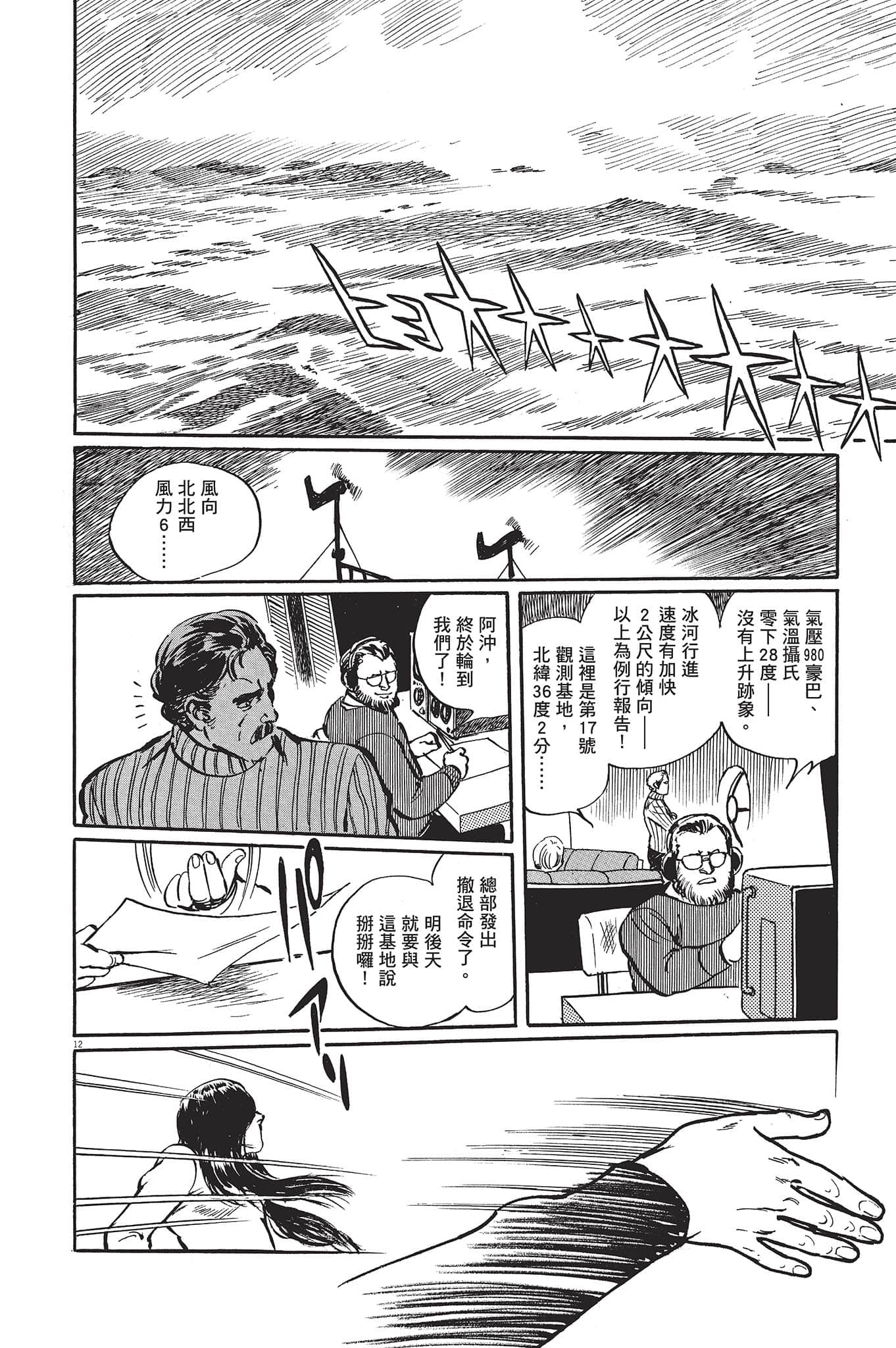Page 189