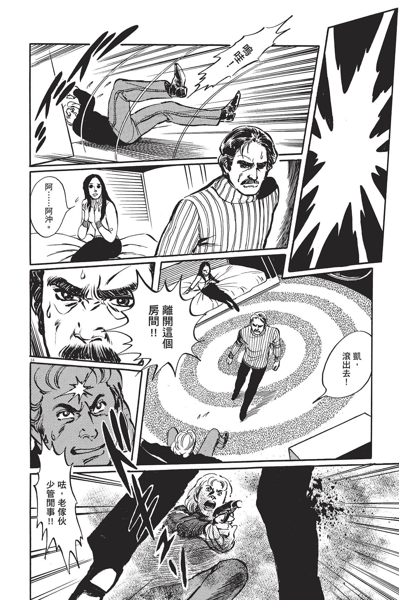 Page 191