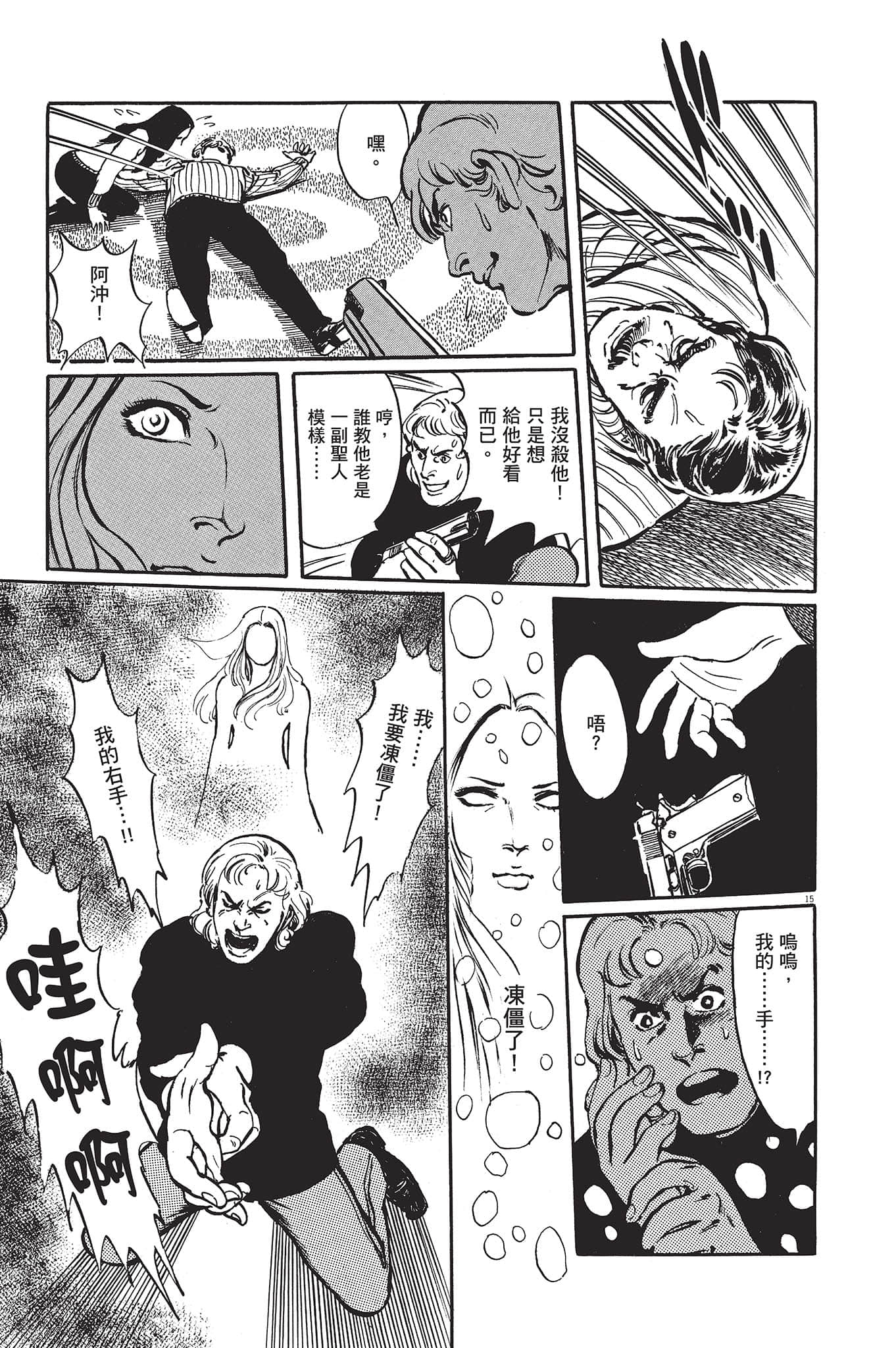 Page 192