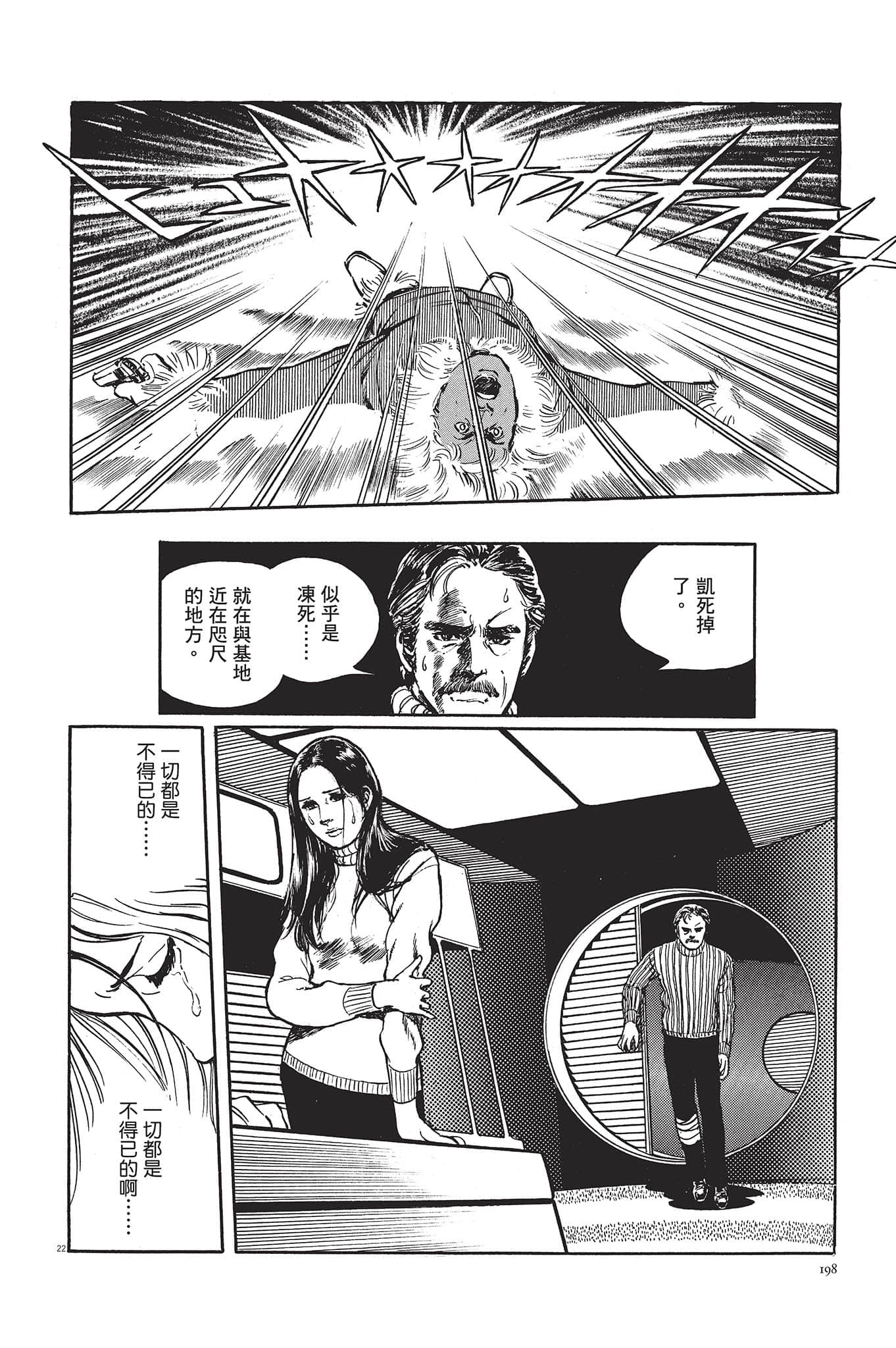 Page 199
